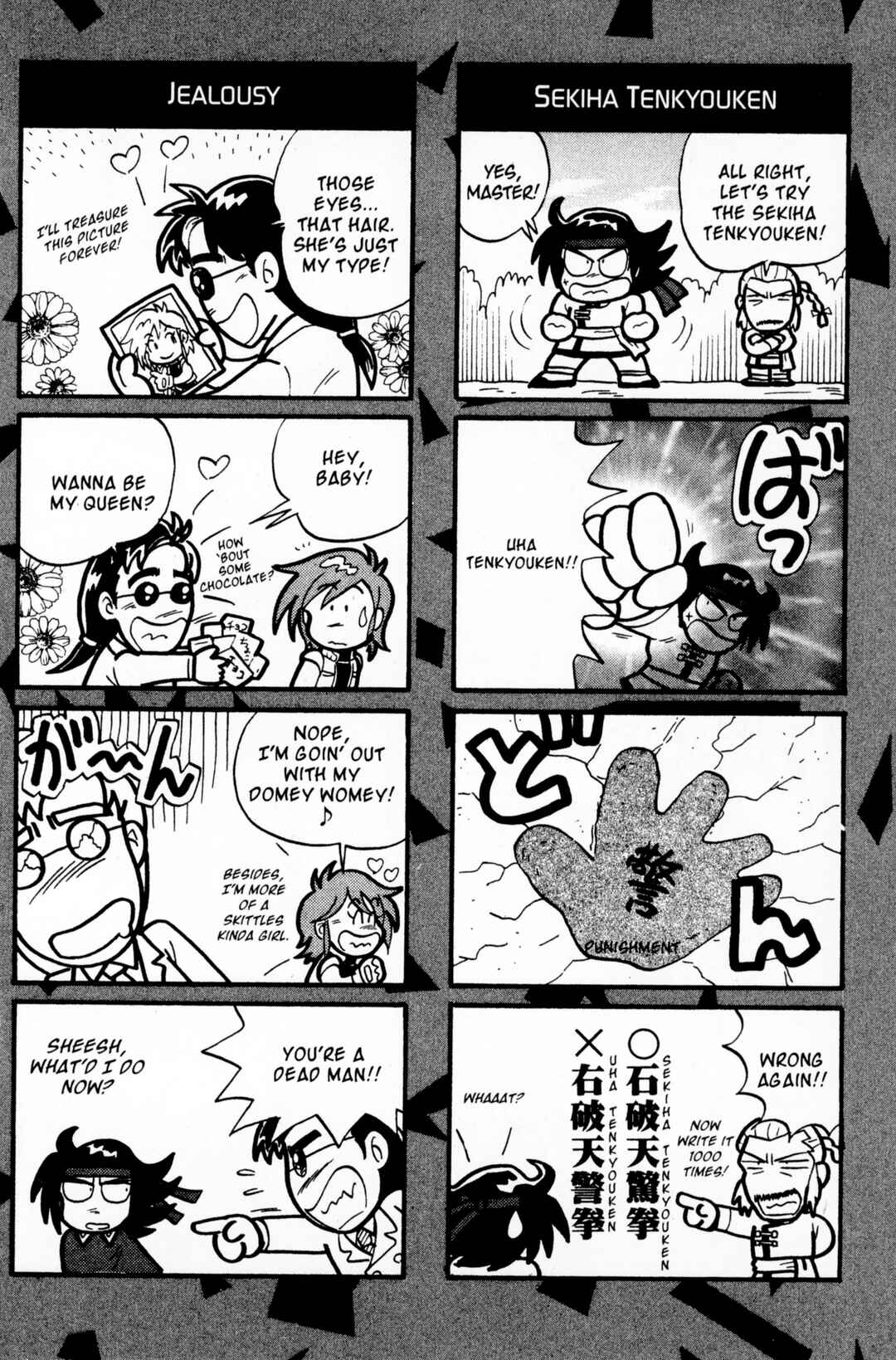 Page 4 Chapter 13.5 Mobile Fighter G Gundam