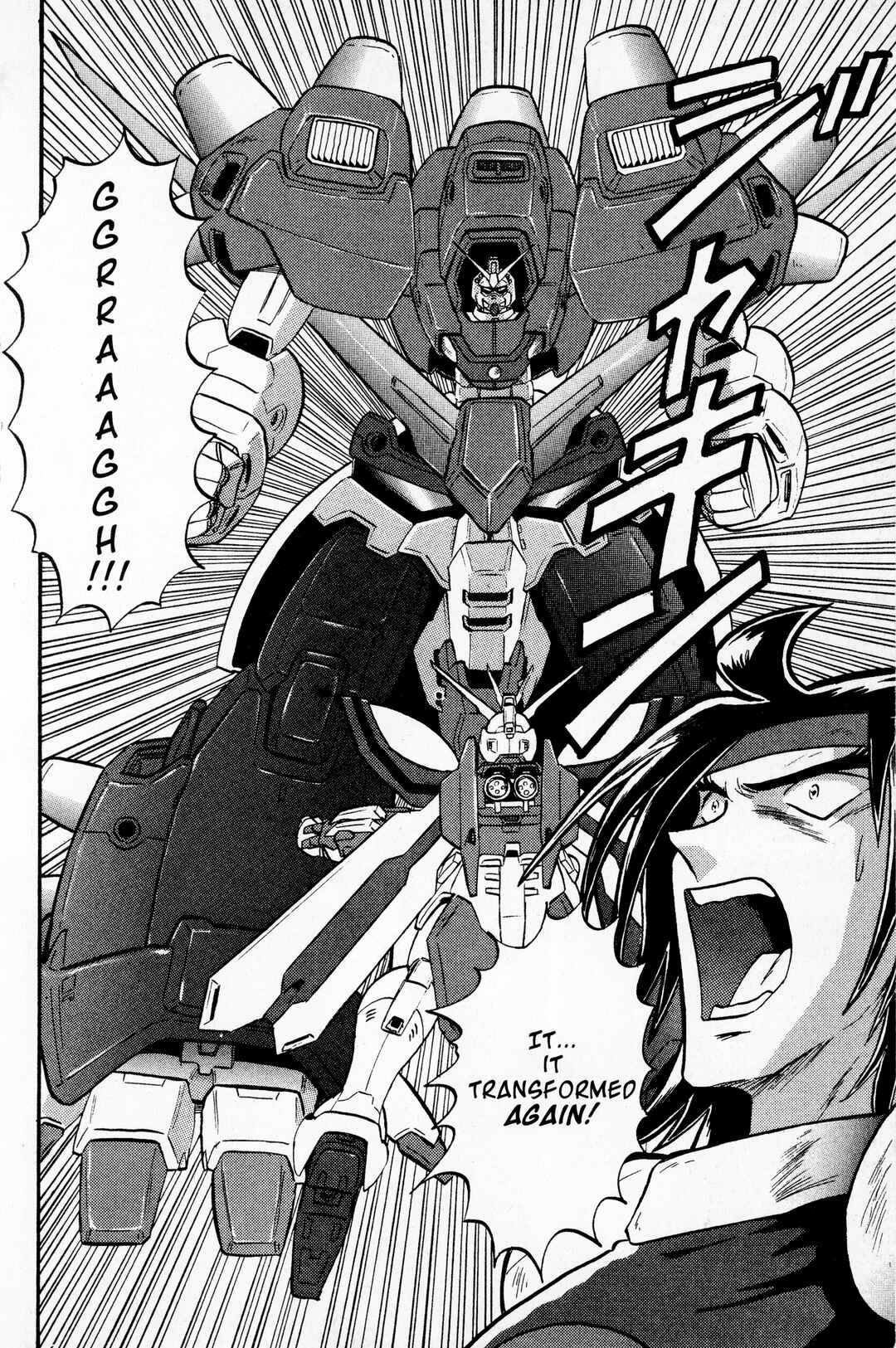 Page 31 Chapter 13 Mobile Fighter G Gundam