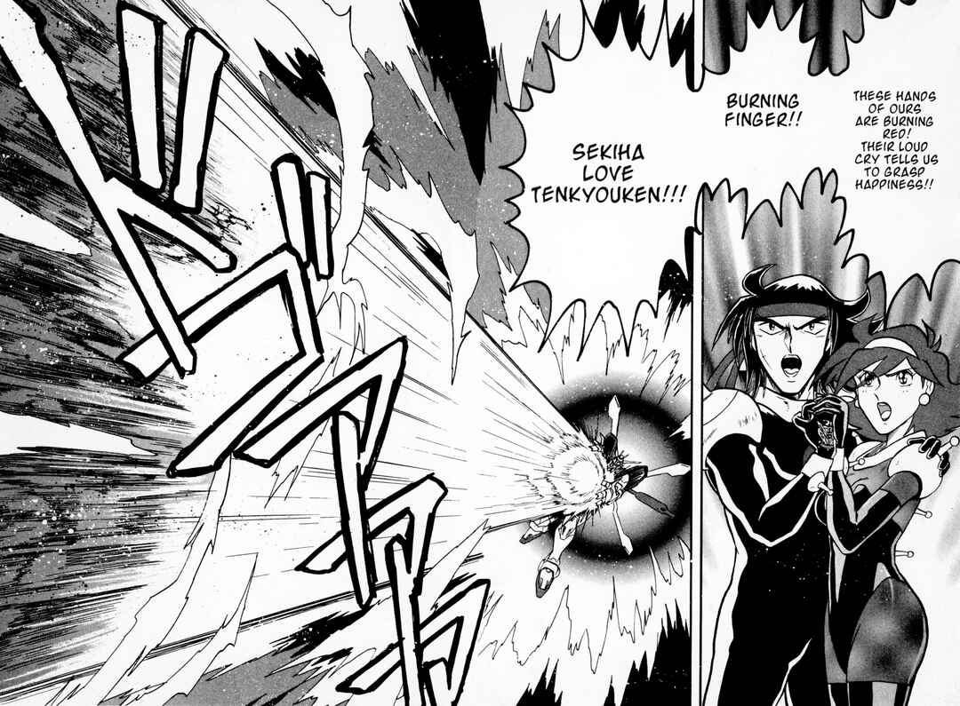 Page 37 Chapter 13 Mobile Fighter G Gundam