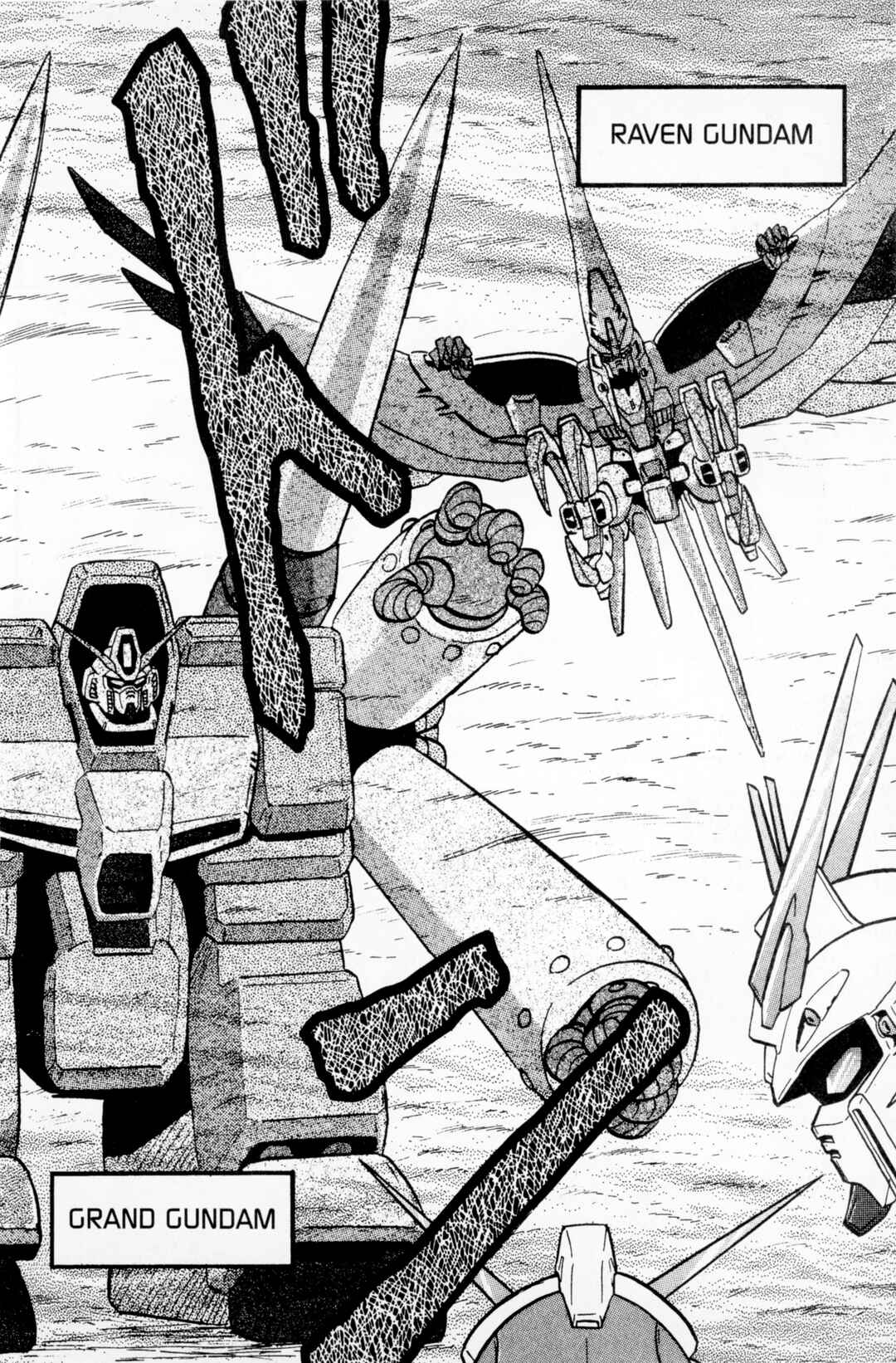 Page 29 Chapter 9 Mobile Fighter G Gundam