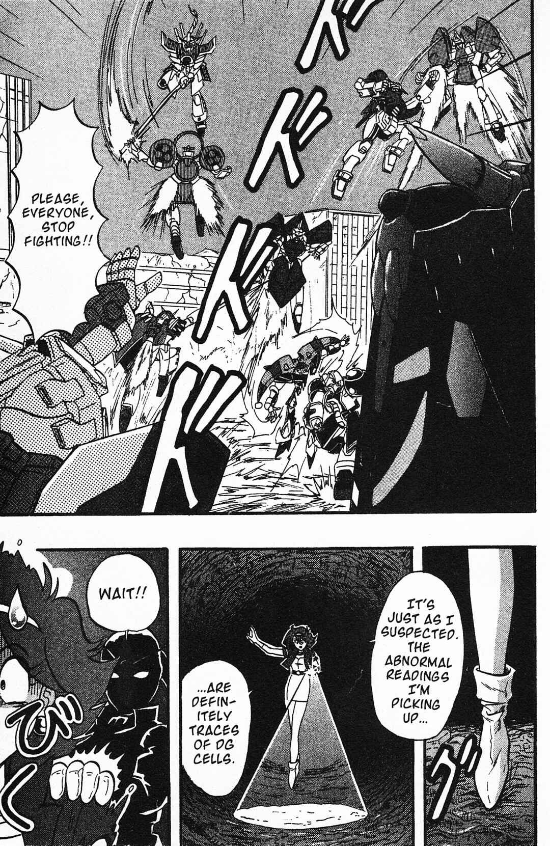 Page 17 Chapter 5 Mobile Fighter G Gundam