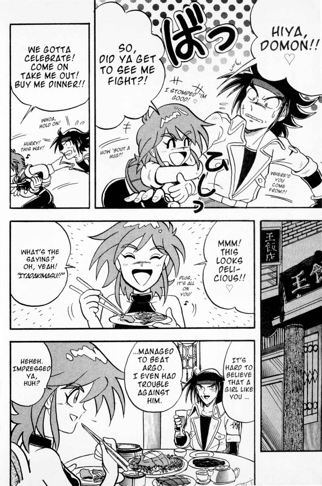 Page 31 Chapter 8 Mobile Fighter G Gundam