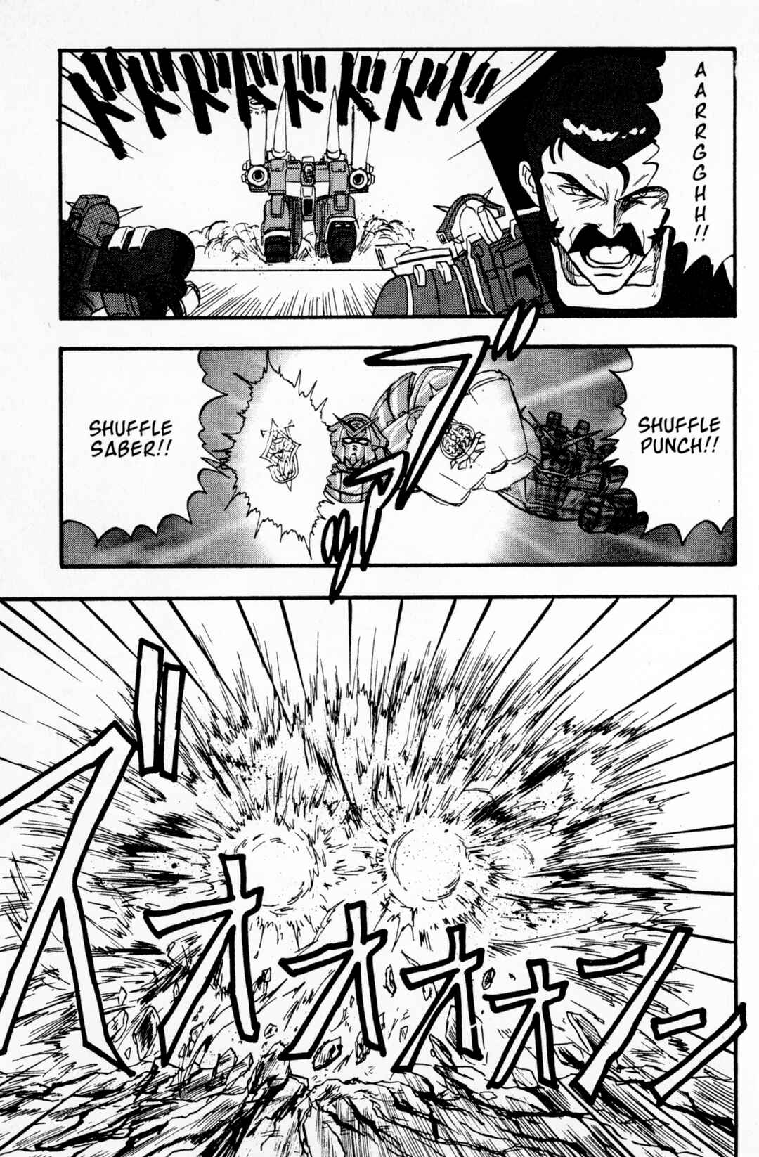 Page 18 Chapter 11 Mobile Fighter G Gundam