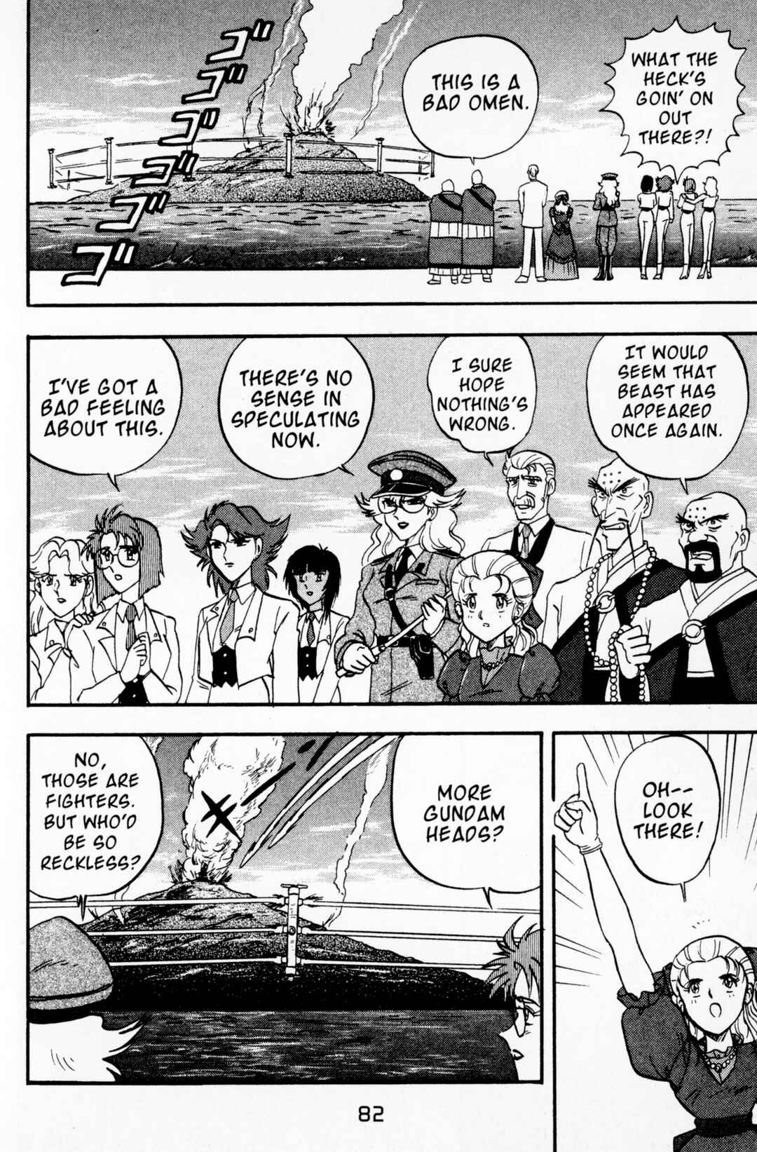 Page 23 Chapter 11 Mobile Fighter G Gundam