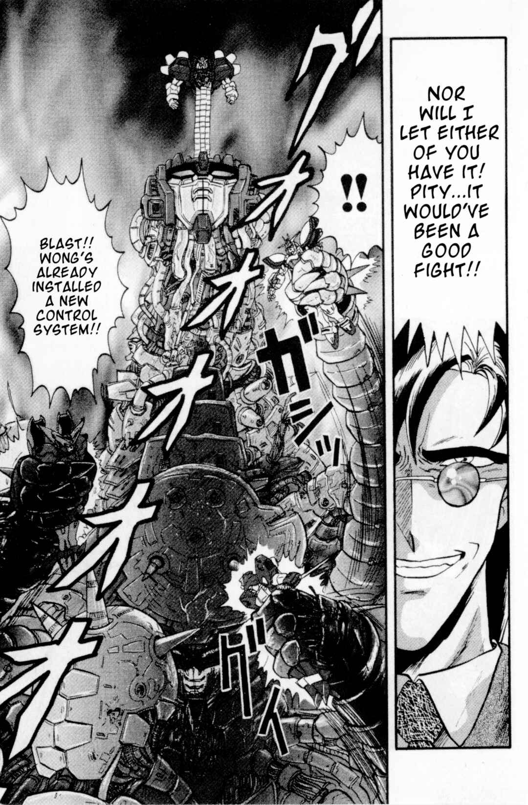 Page 32 Chapter 11 Mobile Fighter G Gundam