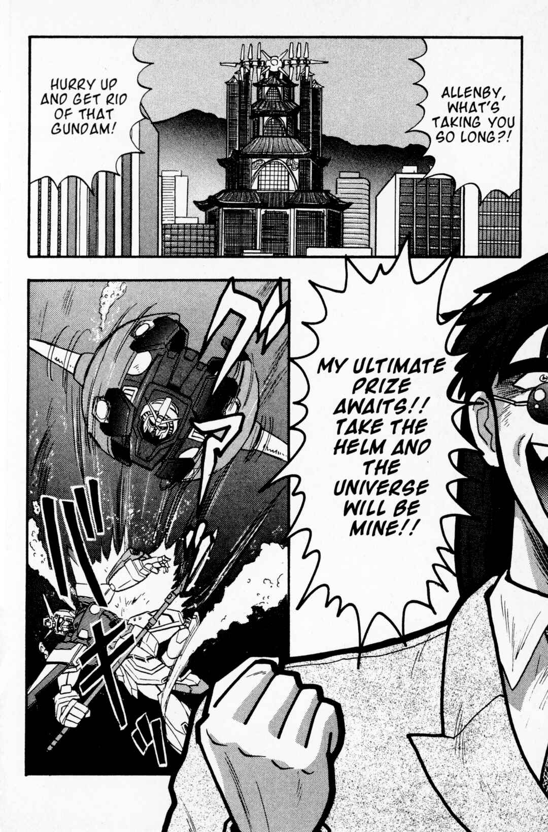 Page 33 Chapter 11 Mobile Fighter G Gundam