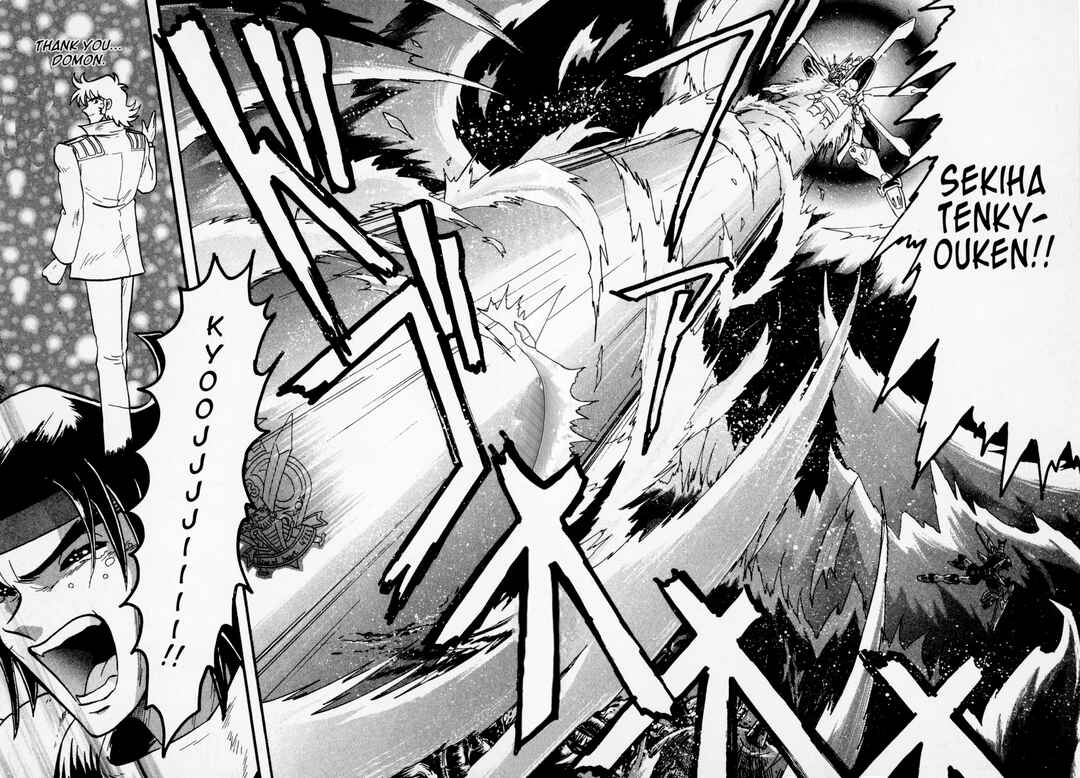 Page 41 Chapter 11 Mobile Fighter G Gundam