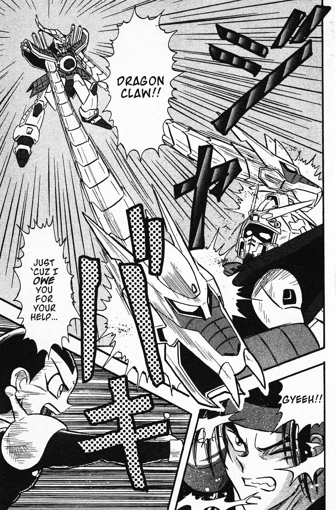 Page 12 Chapter 3 Mobile Fighter G Gundam