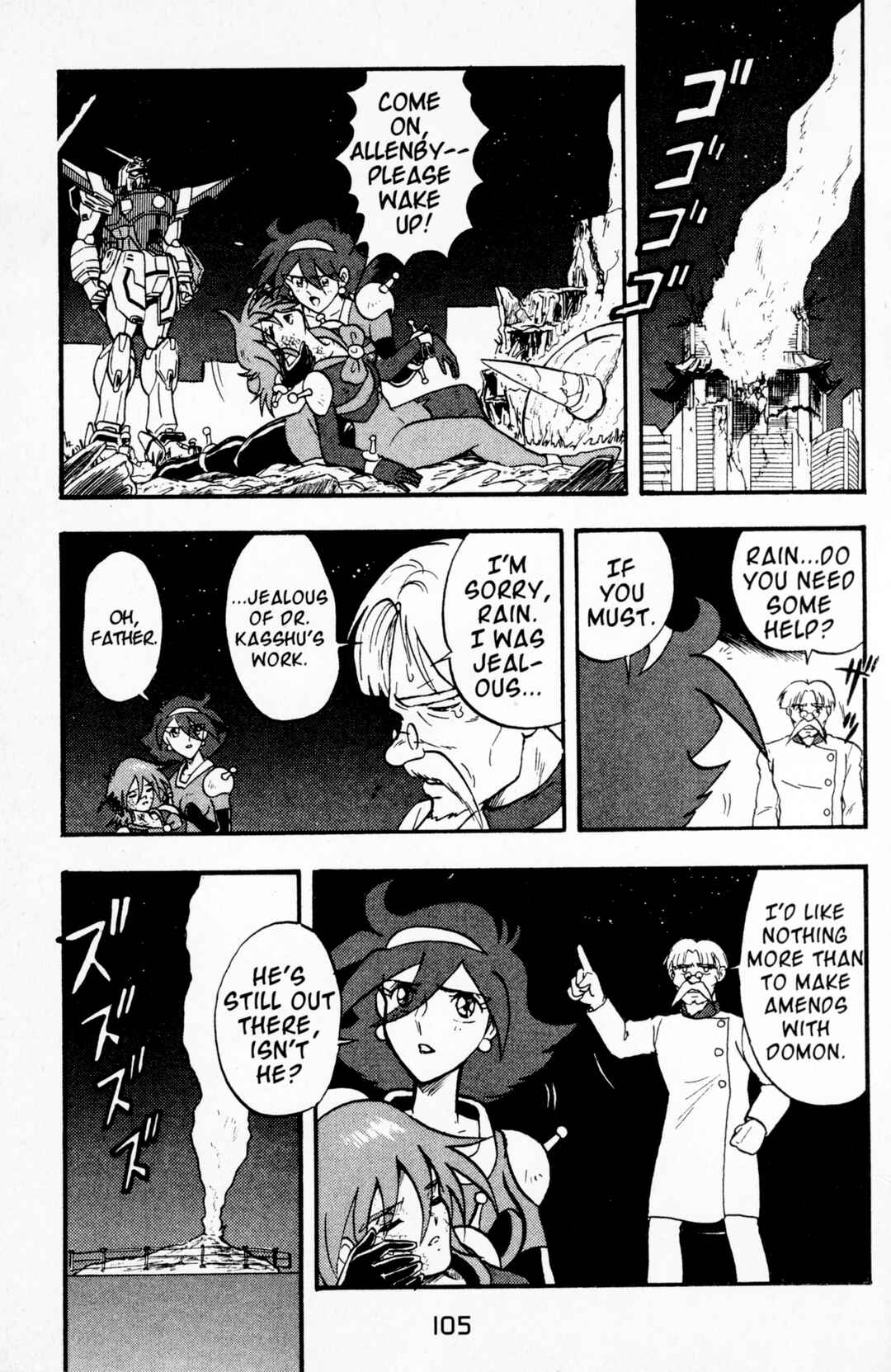 Page 1 Chapter 12 Mobile Fighter G Gundam