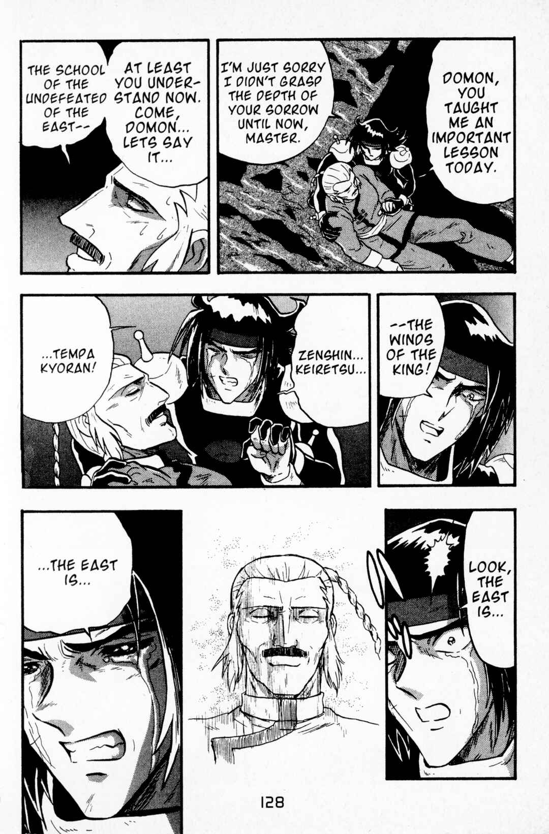Page 21 Chapter 12 Mobile Fighter G Gundam