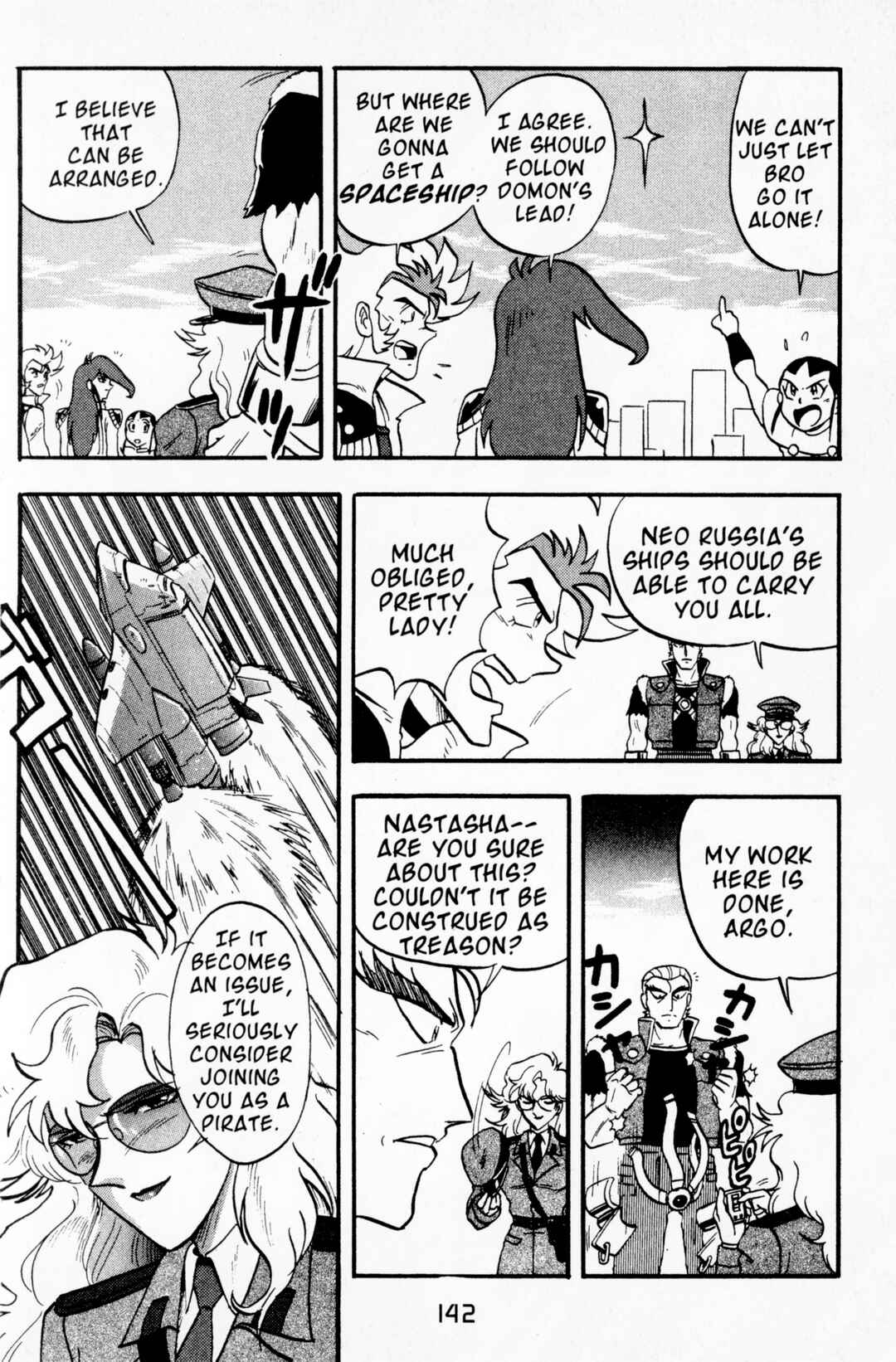 Page 33 Chapter 12 Mobile Fighter G Gundam