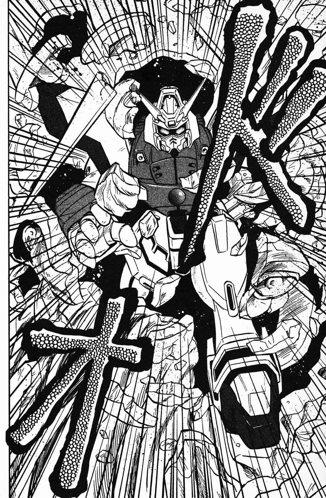 Page 18 Chapter 2 Mobile Fighter G Gundam