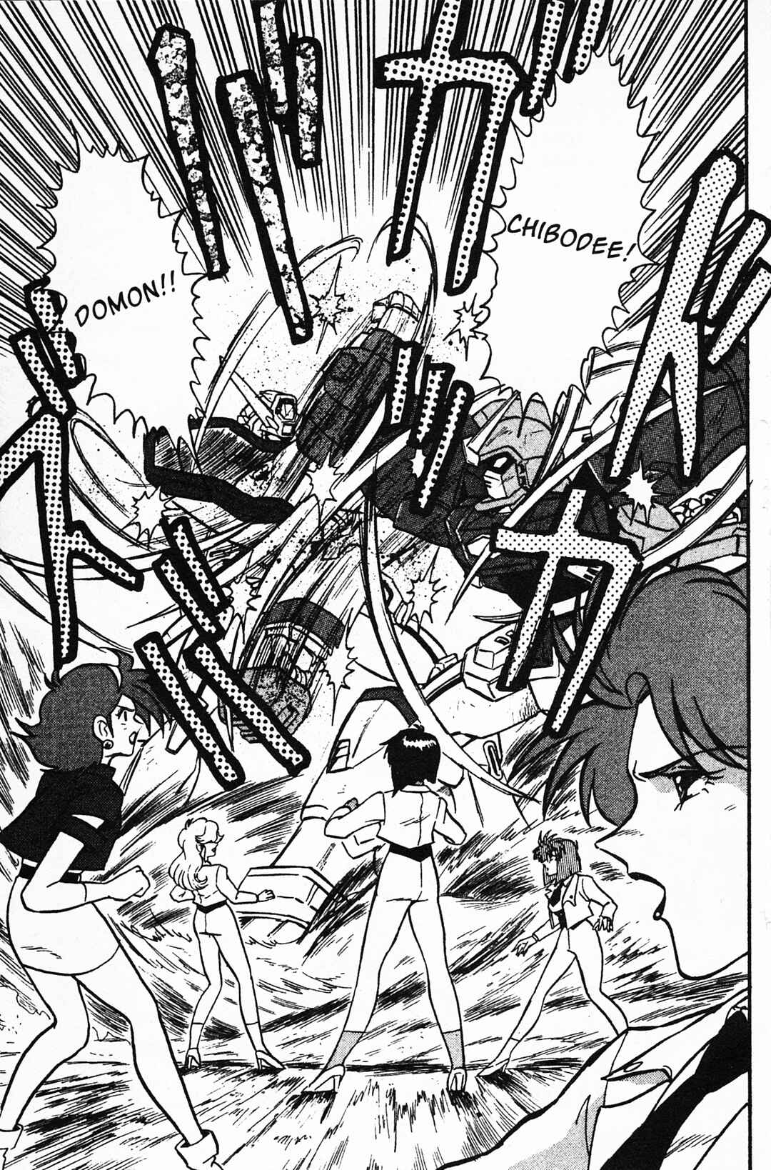 Page 27 Chapter 2 Mobile Fighter G Gundam