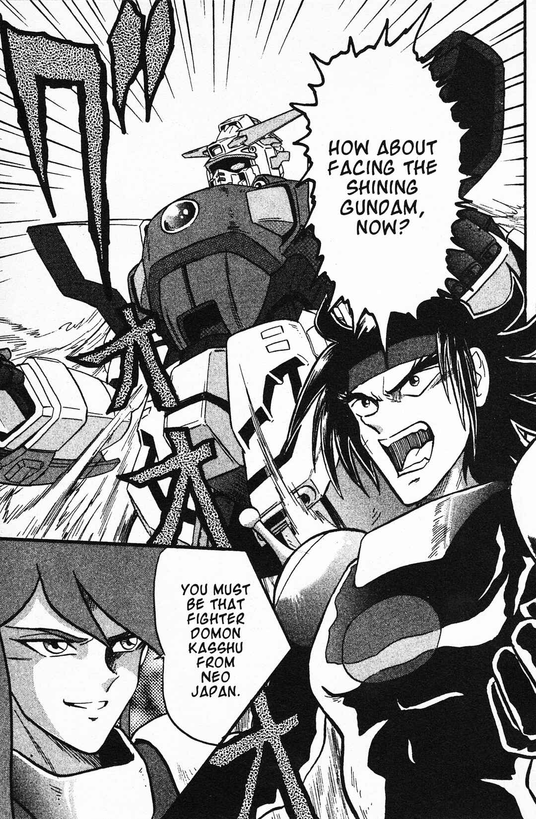 Page 13 Chapter 4 Mobile Fighter G Gundam