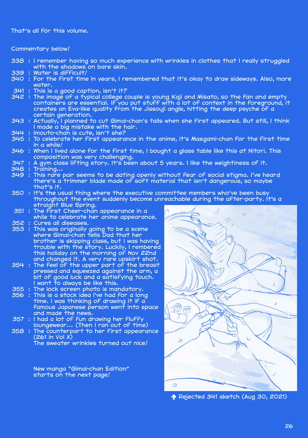 Page 25 Chapter 40 Getsuyoubi no Tawawa  (Twitter Webcomic)