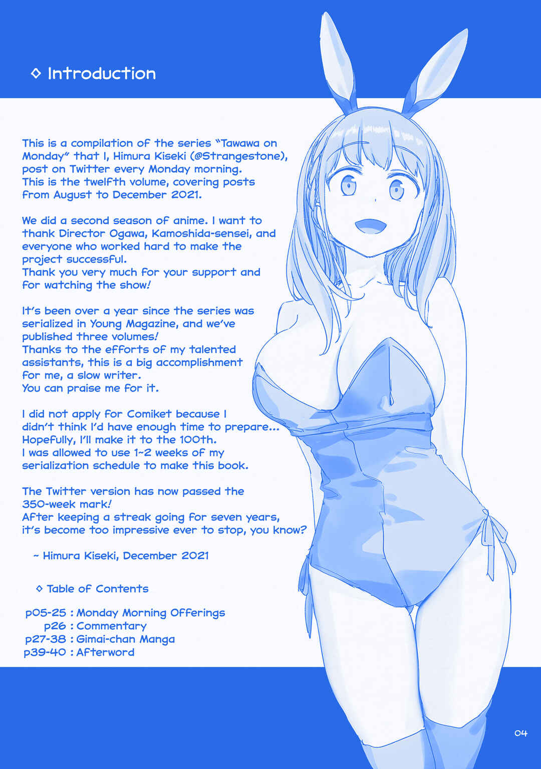 Page 3 Chapter 40 Getsuyoubi no Tawawa  (Twitter Webcomic)