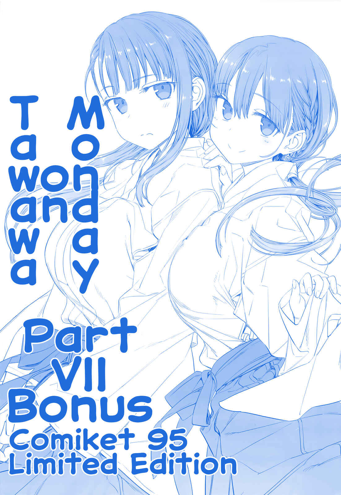 Page 1 Chapter 23 Getsuyoubi no Tawawa  (Twitter Webcomic)