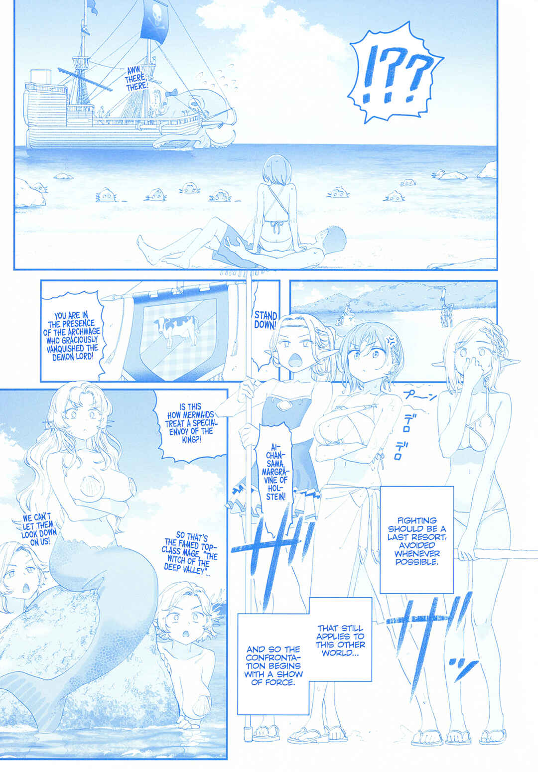 Page 6 Chapter 48 Getsuyoubi no Tawawa  (Twitter Webcomic)