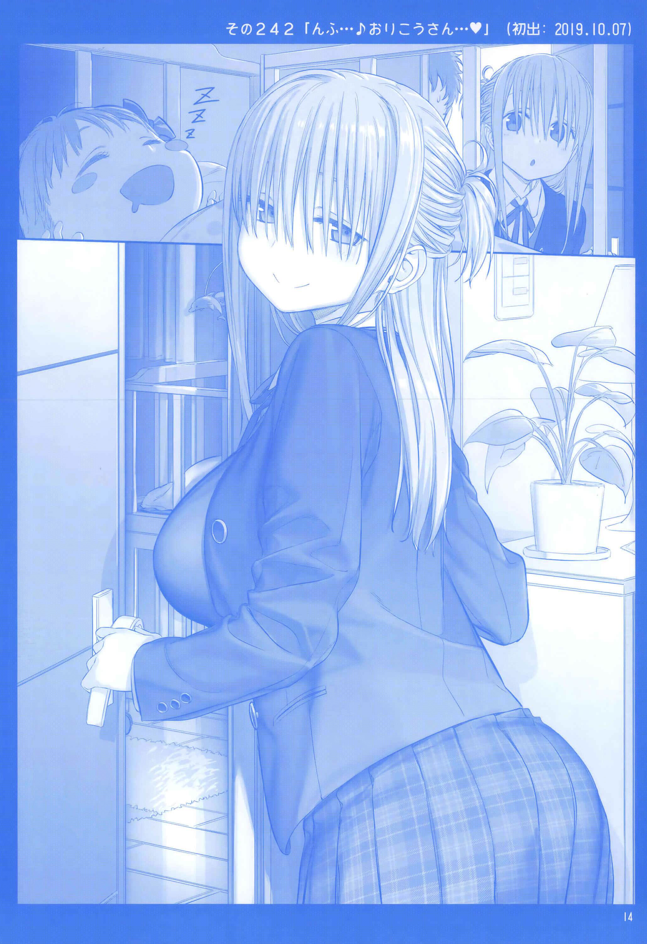 Page 13 Chapter 28 Getsuyoubi no Tawawa  (Twitter Webcomic)