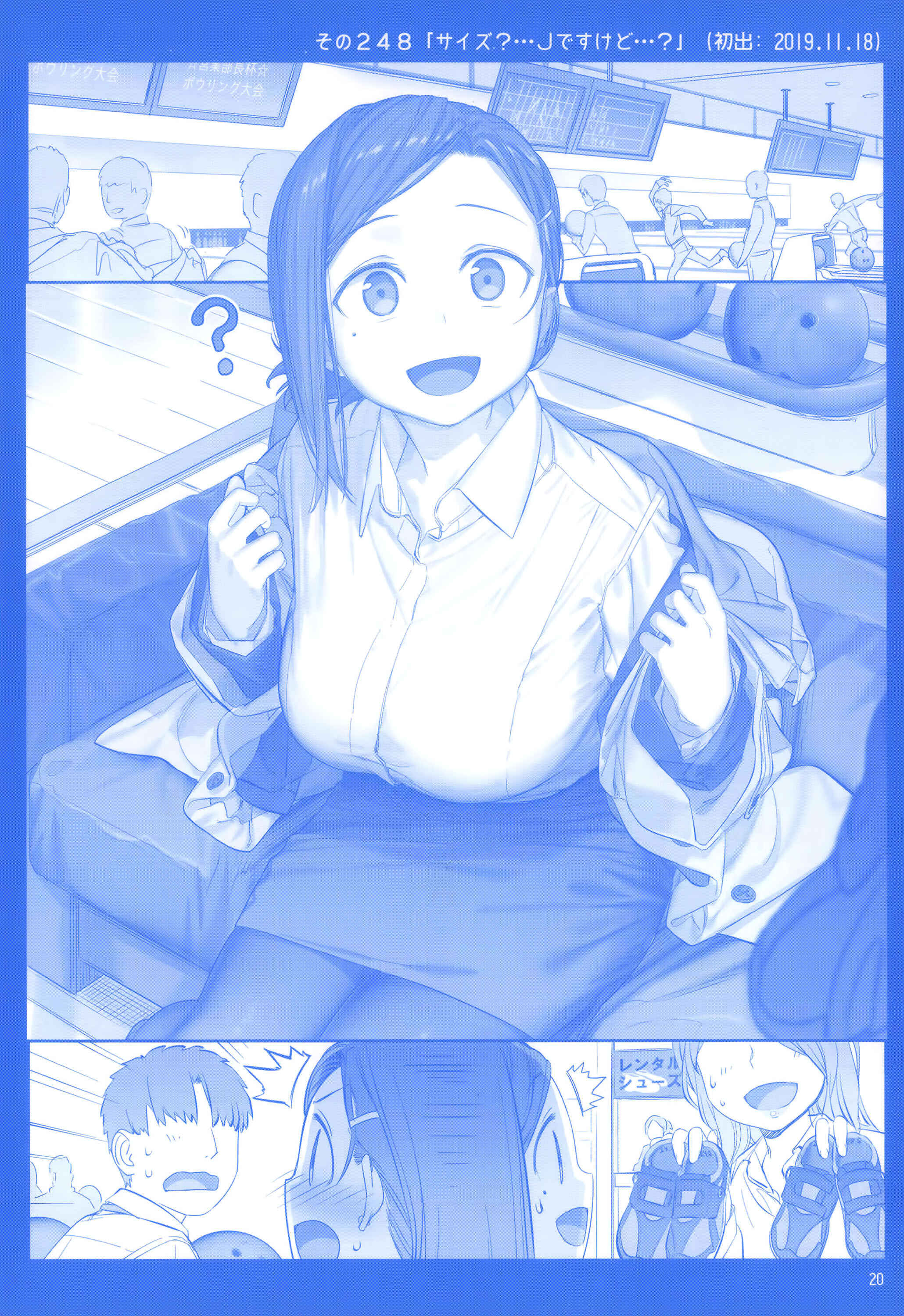 Page 19 Chapter 28 Getsuyoubi no Tawawa  (Twitter Webcomic)