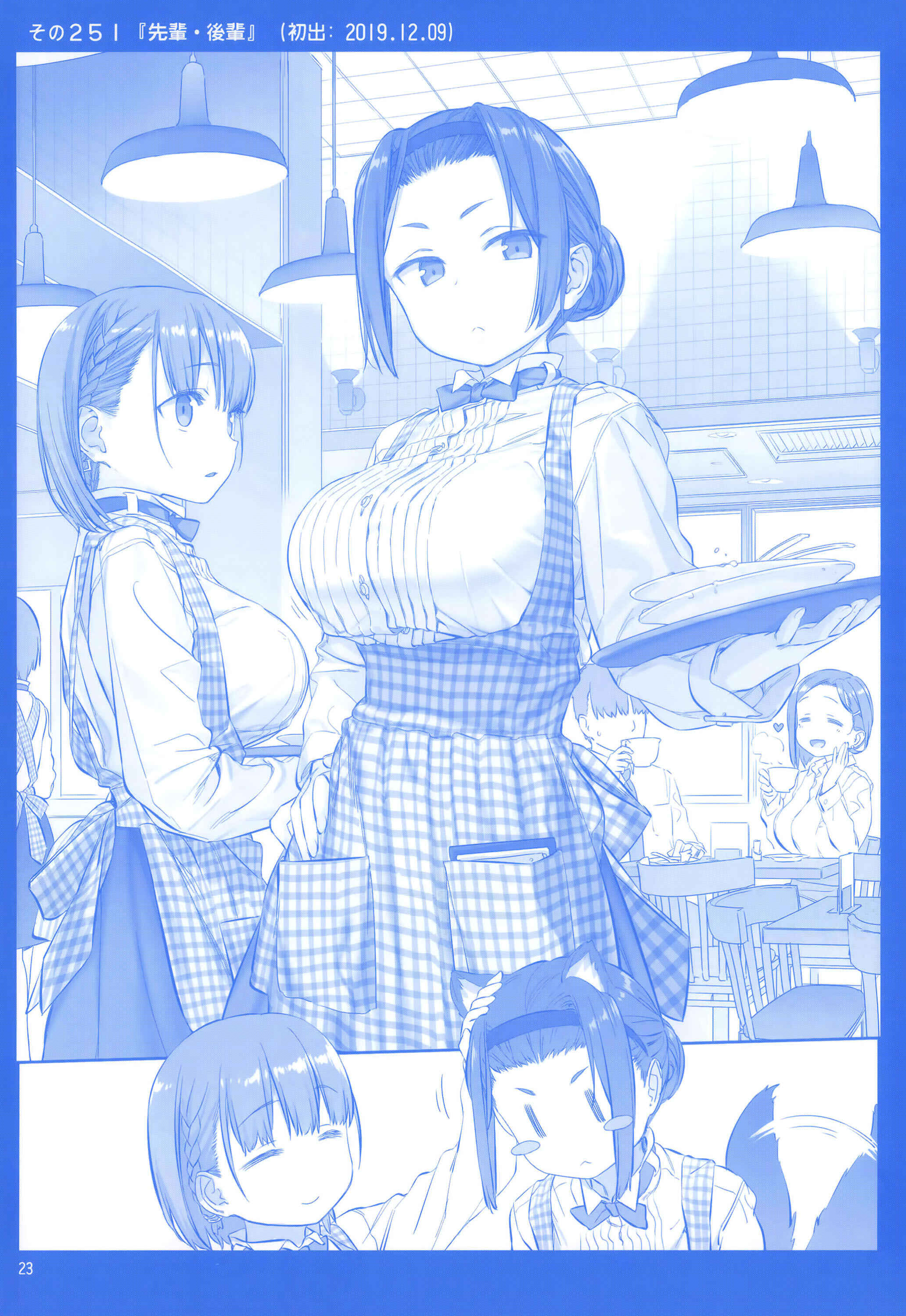 Page 22 Chapter 28 Getsuyoubi no Tawawa  (Twitter Webcomic)