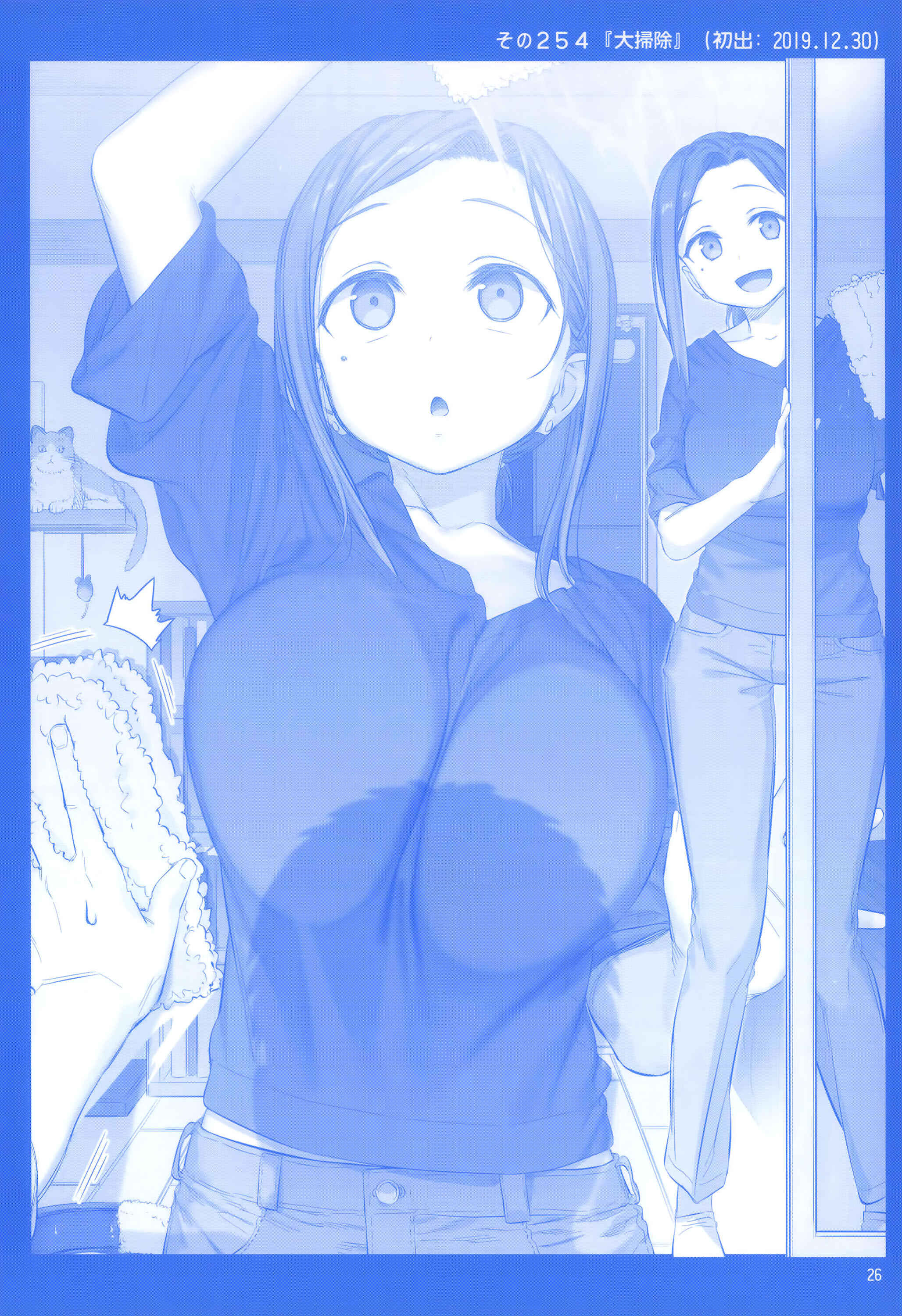 Page 25 Chapter 28 Getsuyoubi no Tawawa  (Twitter Webcomic)