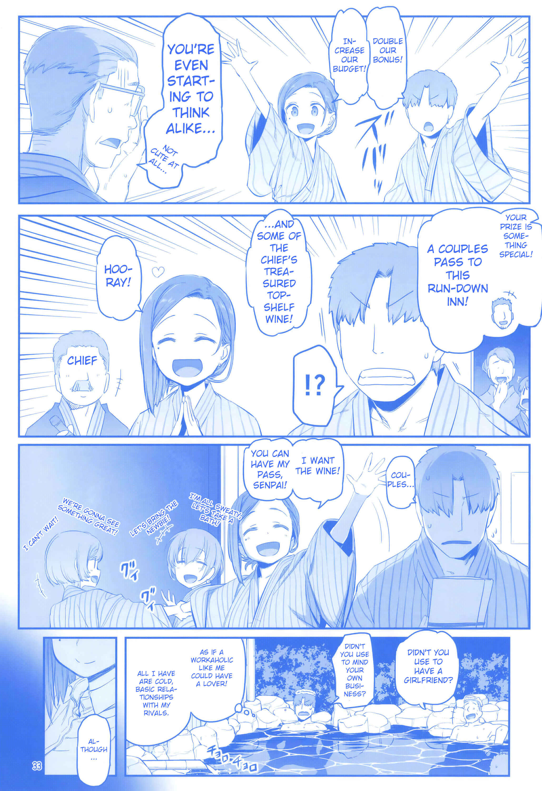 Page 32 Chapter 28 Getsuyoubi no Tawawa  (Twitter Webcomic)