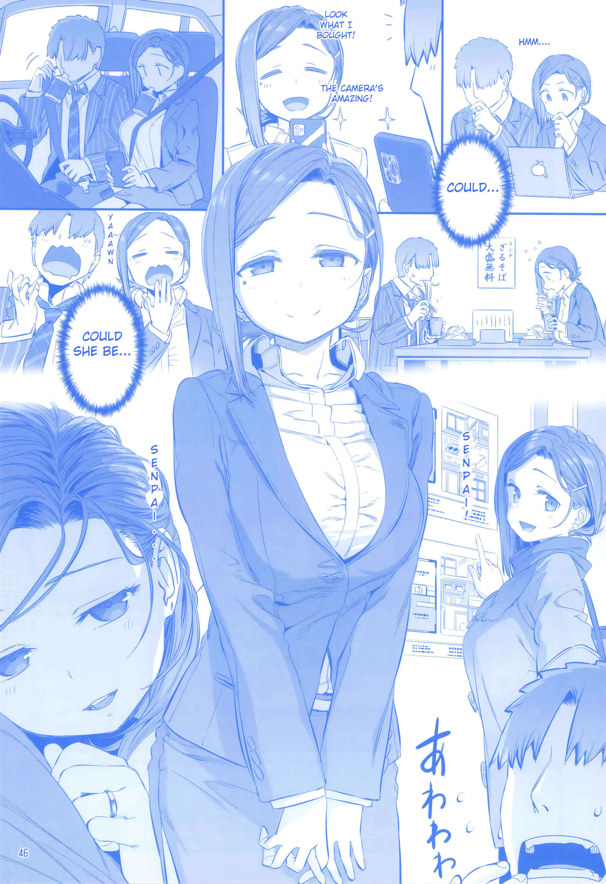 Page 45 Chapter 28 Getsuyoubi no Tawawa  (Twitter Webcomic)