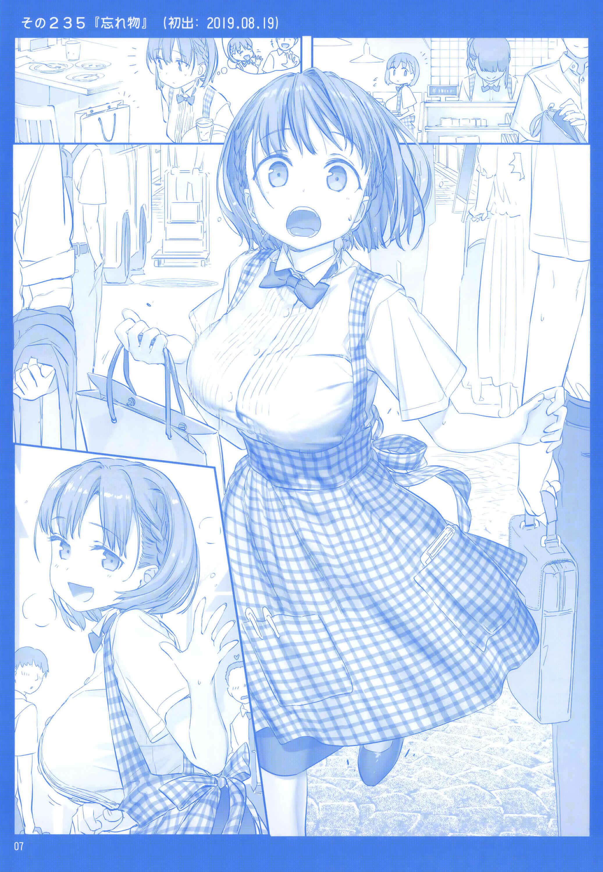 Page 6 Chapter 28 Getsuyoubi no Tawawa  (Twitter Webcomic)