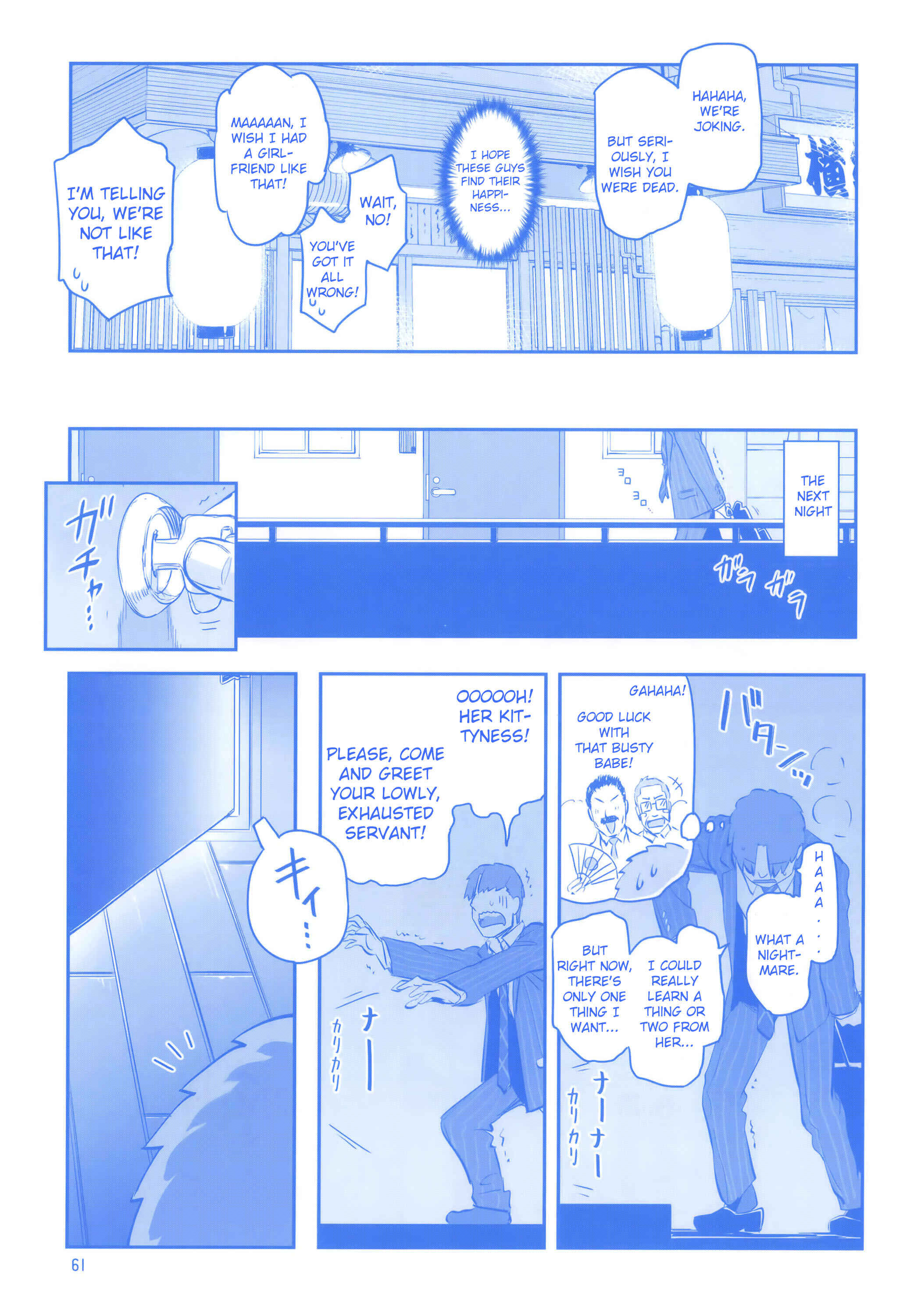 Page 60 Chapter 28 Getsuyoubi no Tawawa  (Twitter Webcomic)