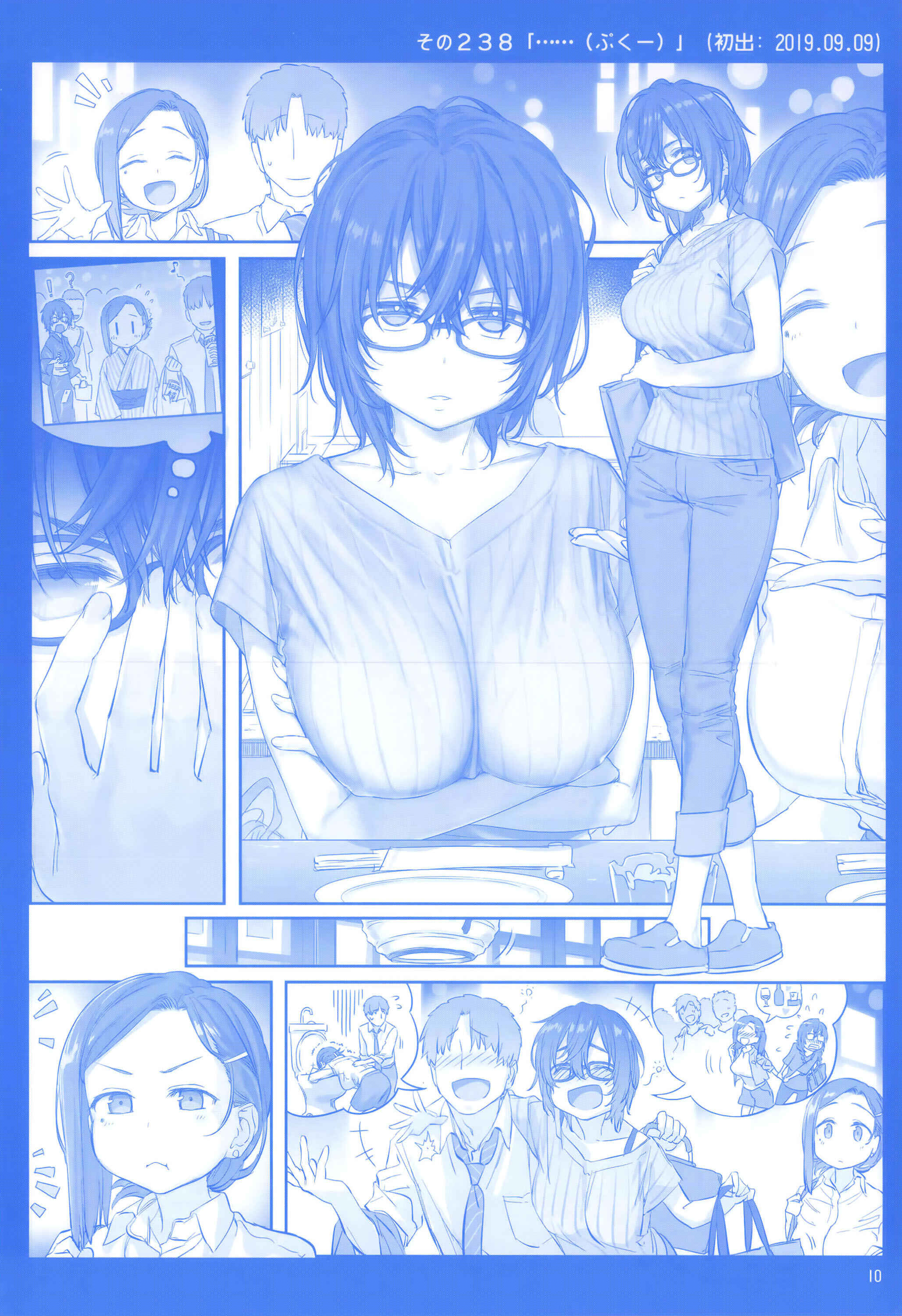 Page 9 Chapter 28 Getsuyoubi no Tawawa  (Twitter Webcomic)