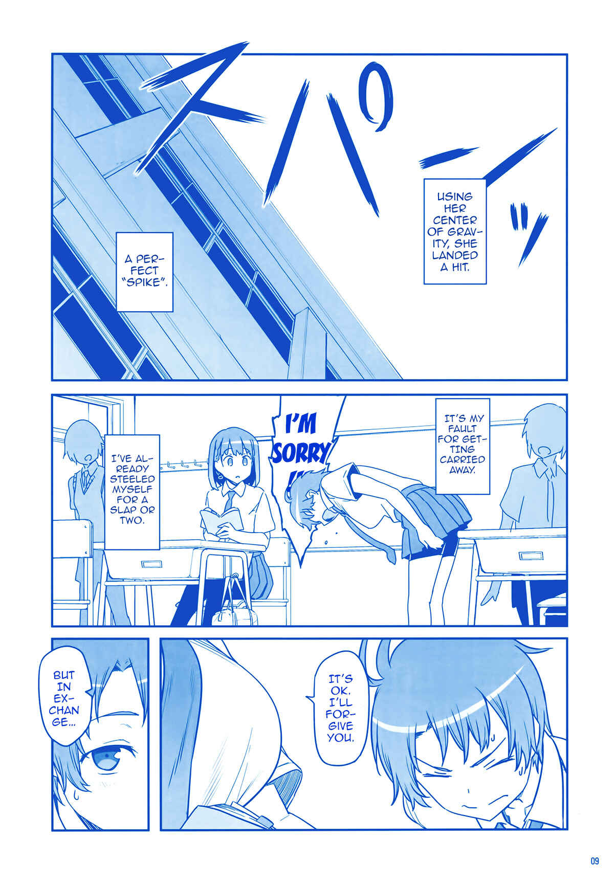 Page 9 Chapter 6 Getsuyoubi no Tawawa  (Twitter Webcomic)