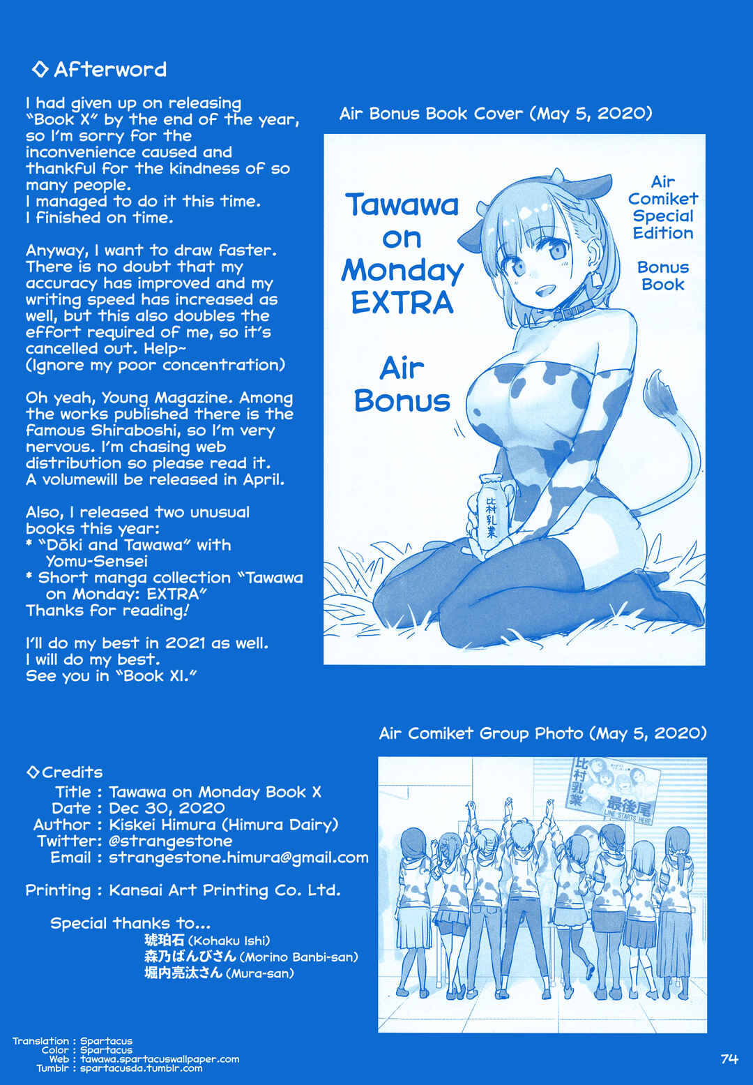 Page 16 Chapter 37 Getsuyoubi no Tawawa  (Twitter Webcomic)