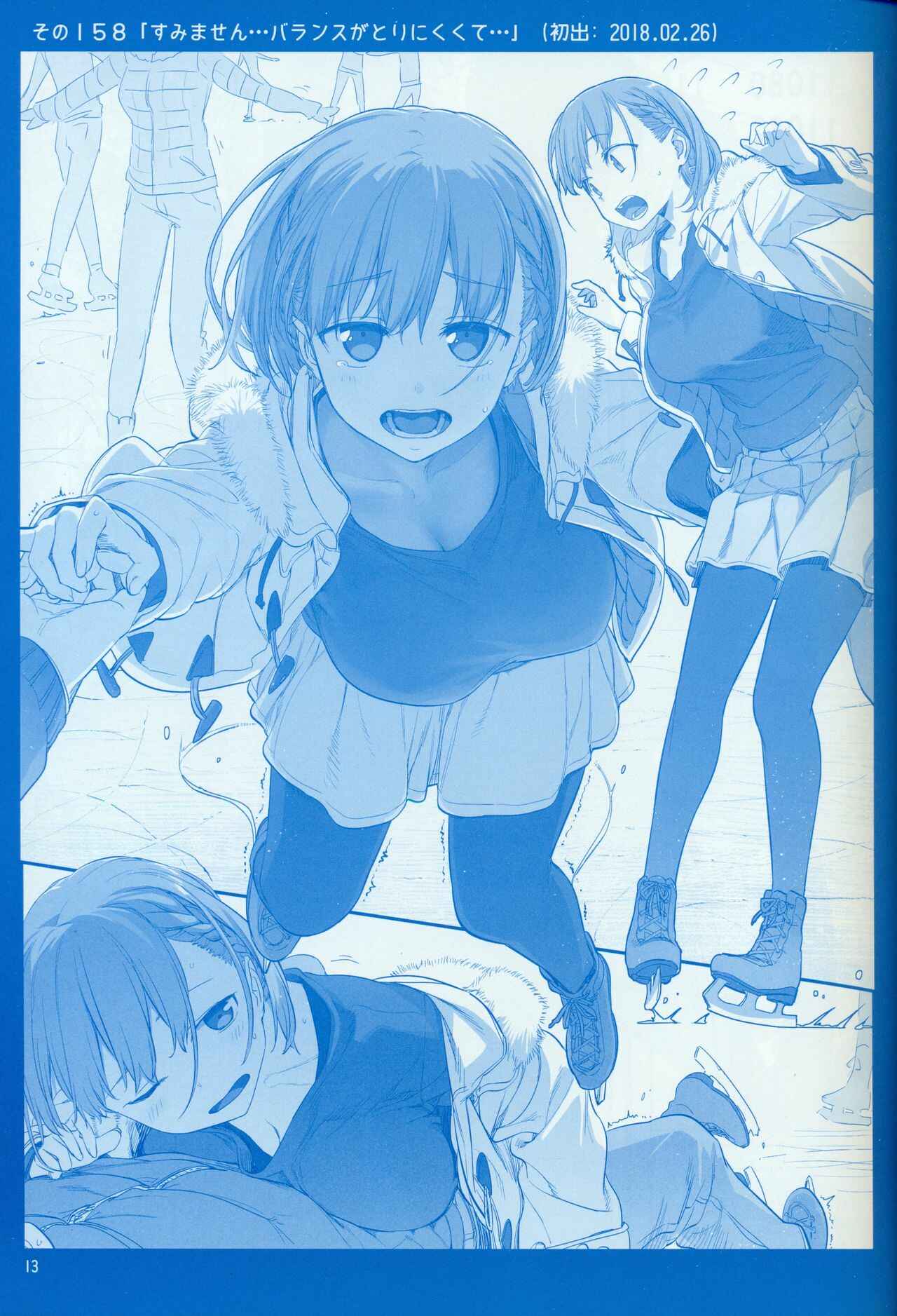 Page 12 Chapter 18 Getsuyoubi no Tawawa  (Twitter Webcomic)