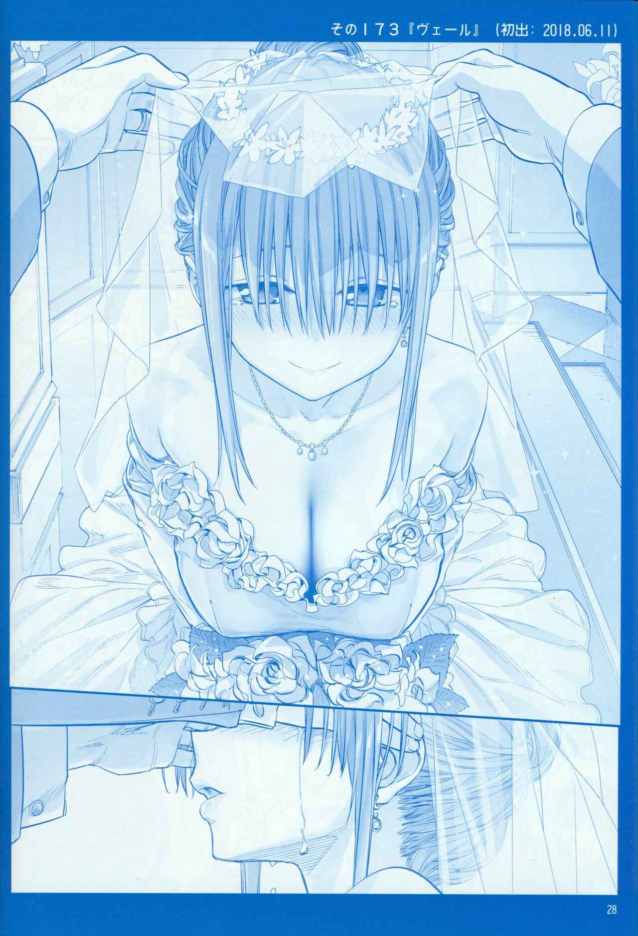 Page 27 Chapter 18 Getsuyoubi no Tawawa  (Twitter Webcomic)