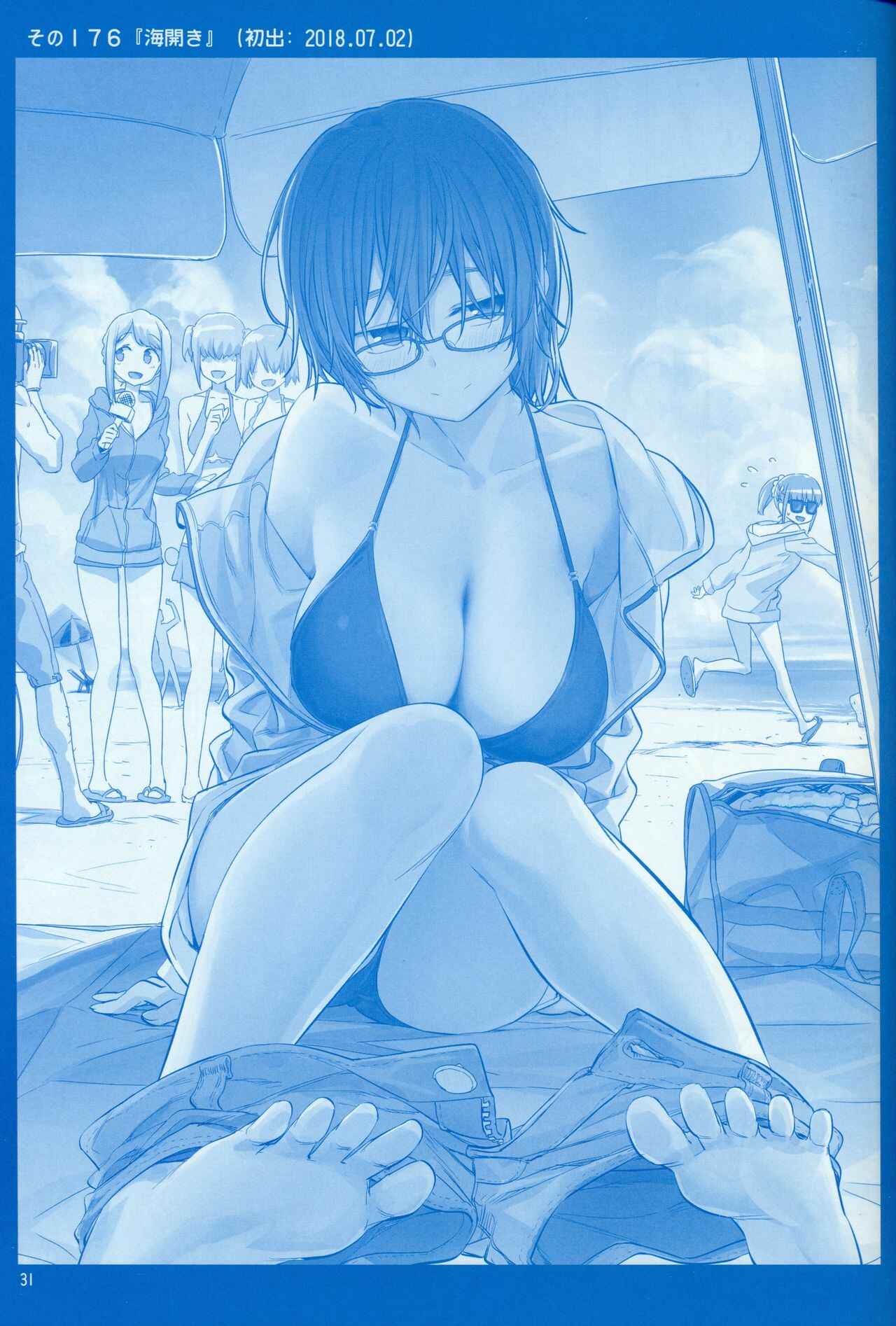 Page 30 Chapter 18 Getsuyoubi no Tawawa  (Twitter Webcomic)