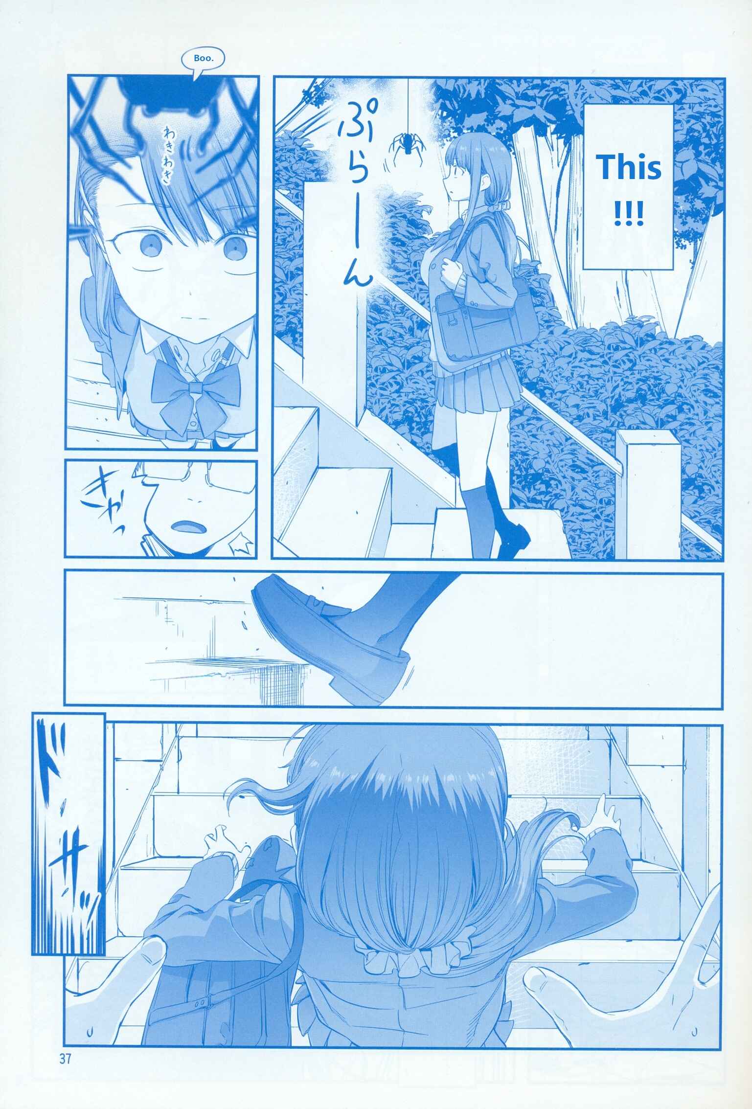 Page 37 Chapter 21 Getsuyoubi no Tawawa  (Twitter Webcomic)