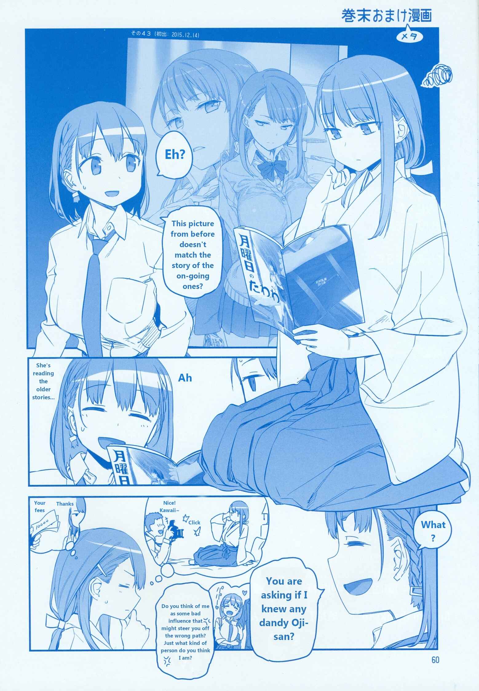 Page 59 Chapter 21 Getsuyoubi no Tawawa  (Twitter Webcomic)