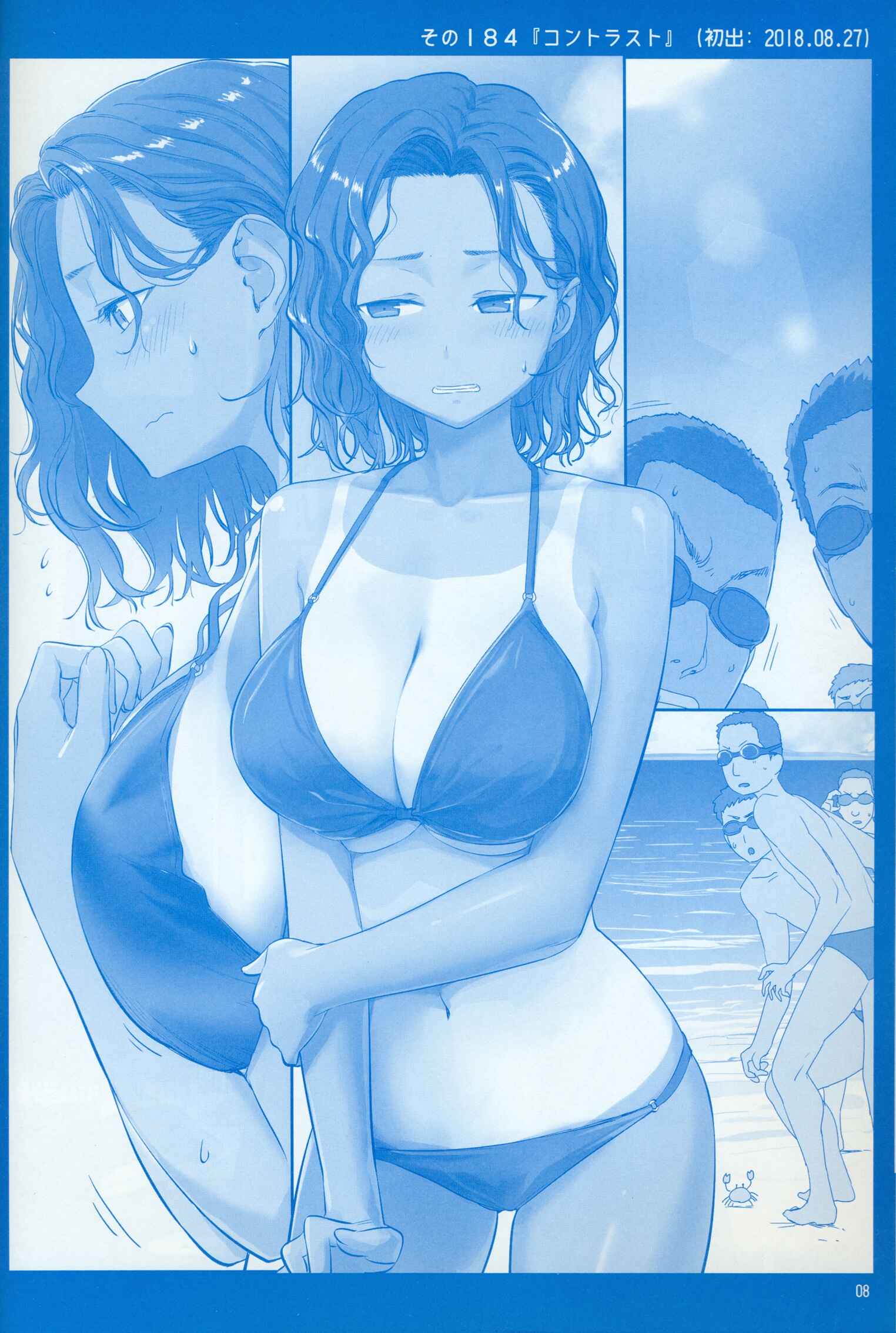 Page 8 Chapter 21 Getsuyoubi no Tawawa  (Twitter Webcomic)