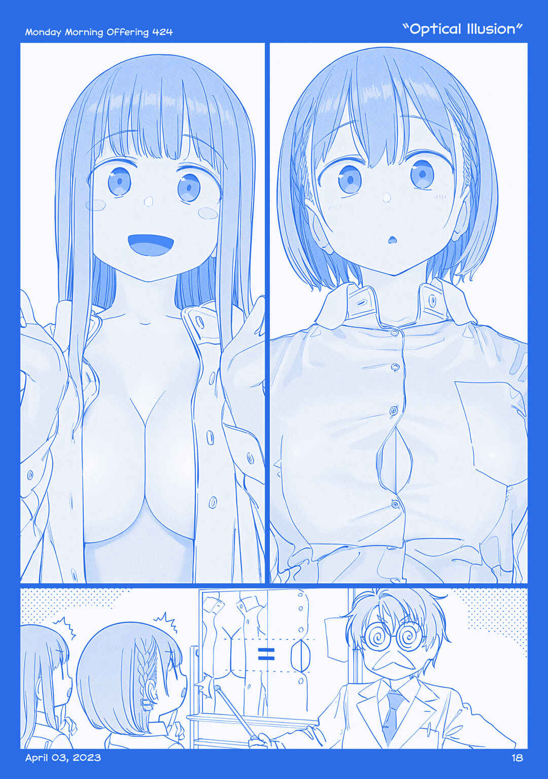 Page 17 Chapter 48 Getsuyoubi no Tawawa  (Twitter Webcomic)