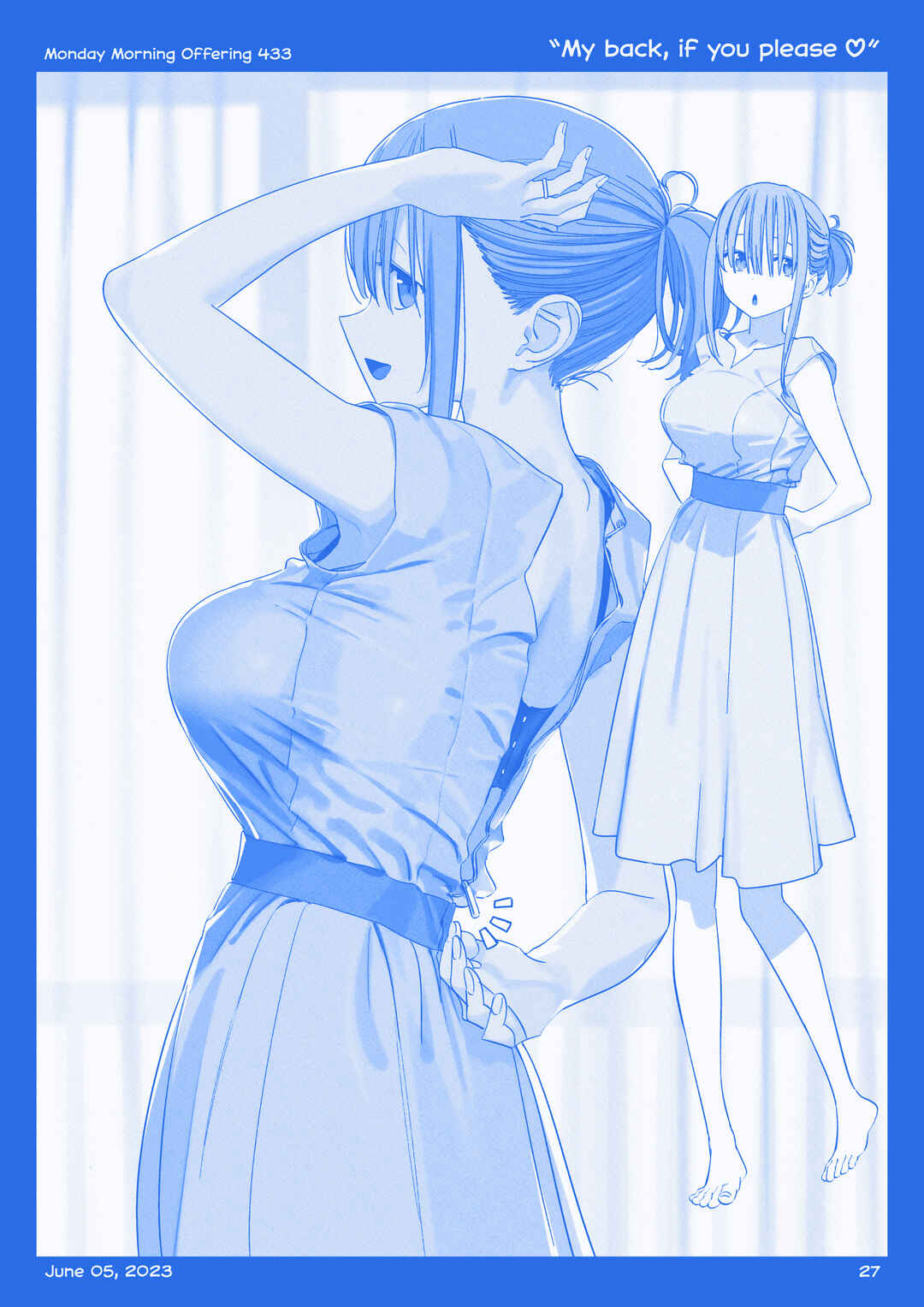 Page 26 Chapter 48 Getsuyoubi no Tawawa  (Twitter Webcomic)