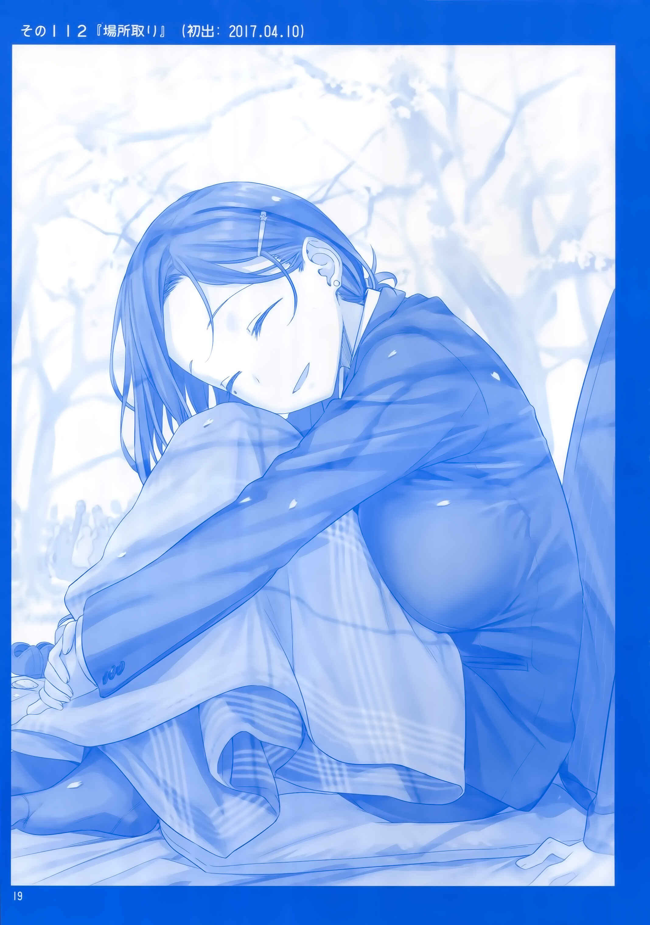 Page 18 Chapter 11 Getsuyoubi no Tawawa  (Twitter Webcomic)