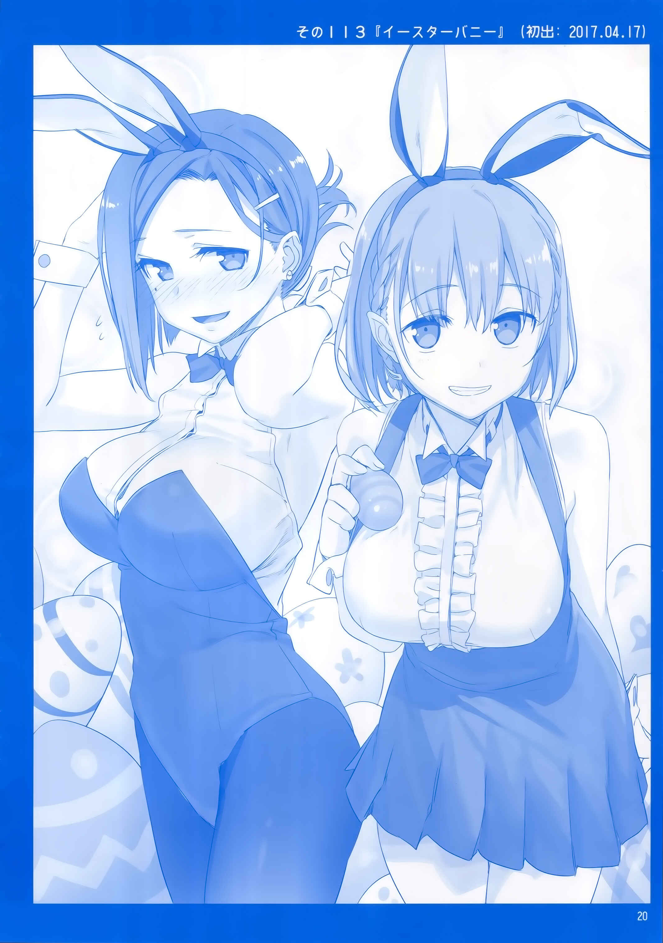 Page 19 Chapter 11 Getsuyoubi no Tawawa  (Twitter Webcomic)
