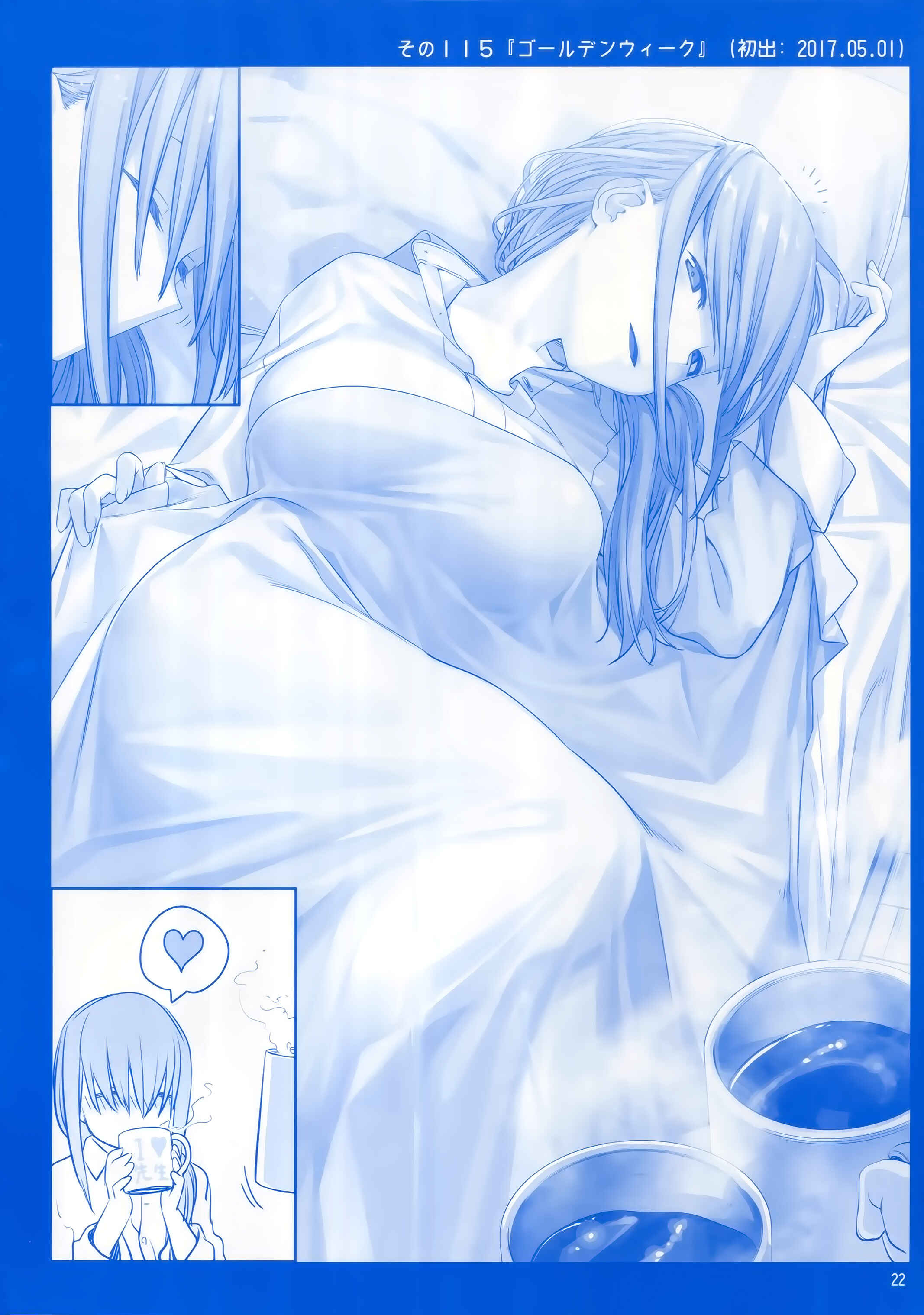 Page 21 Chapter 11 Getsuyoubi no Tawawa  (Twitter Webcomic)