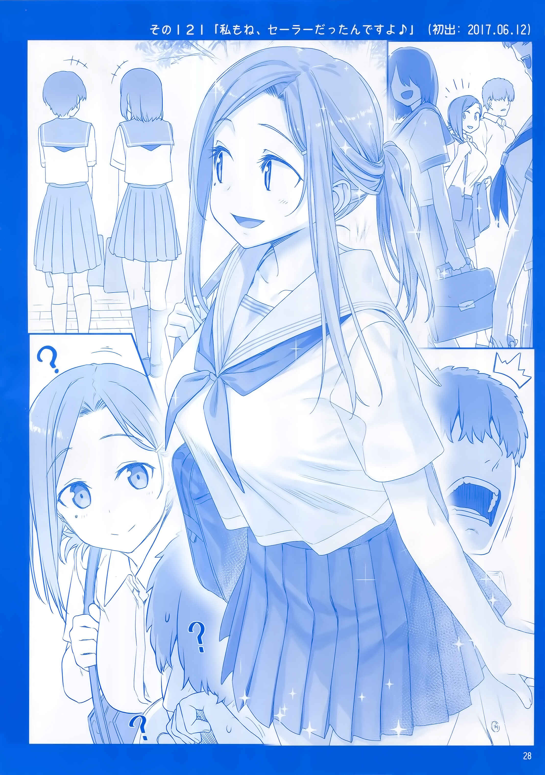 Page 27 Chapter 11 Getsuyoubi no Tawawa  (Twitter Webcomic)
