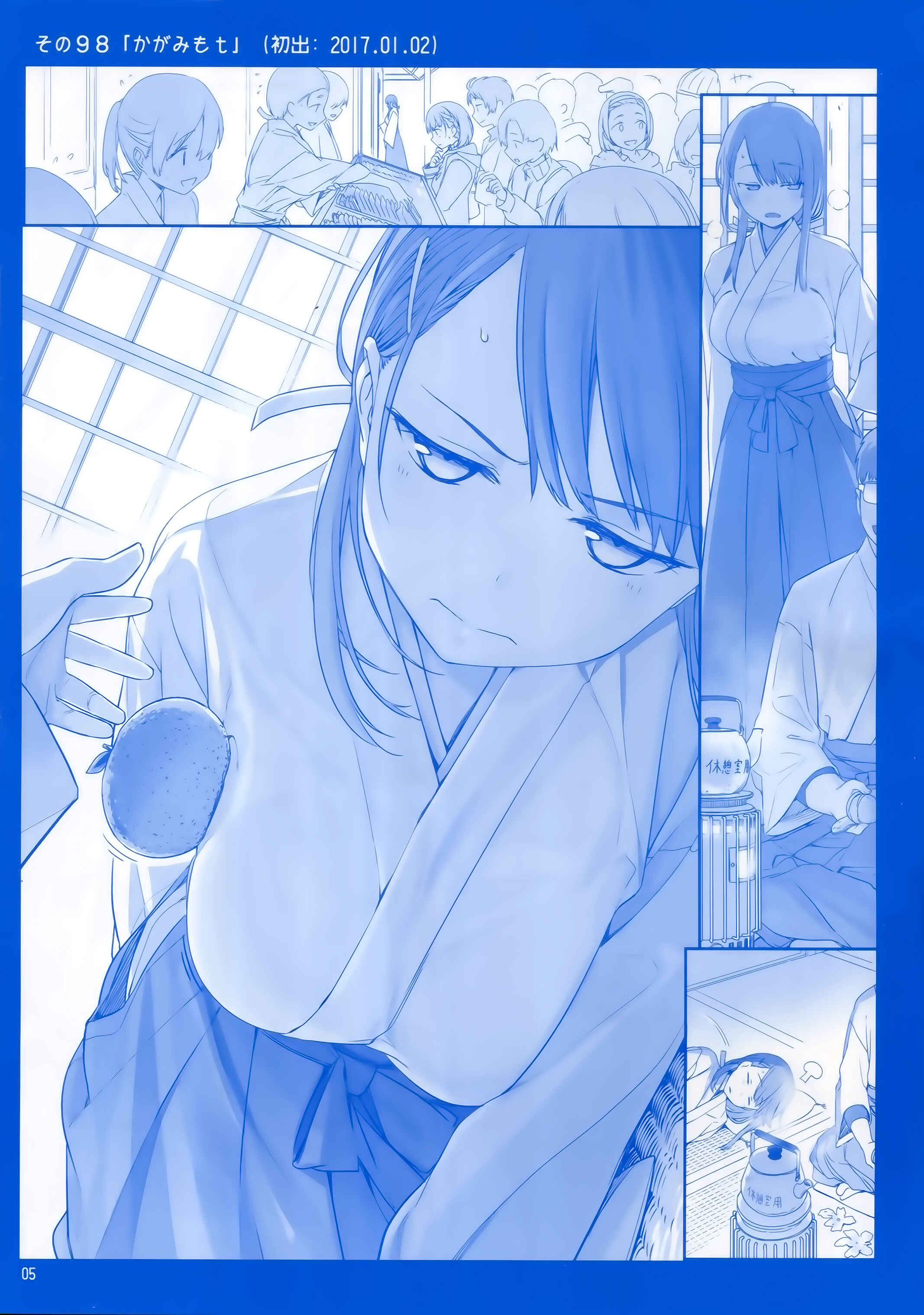 Page 4 Chapter 11 Getsuyoubi no Tawawa  (Twitter Webcomic)