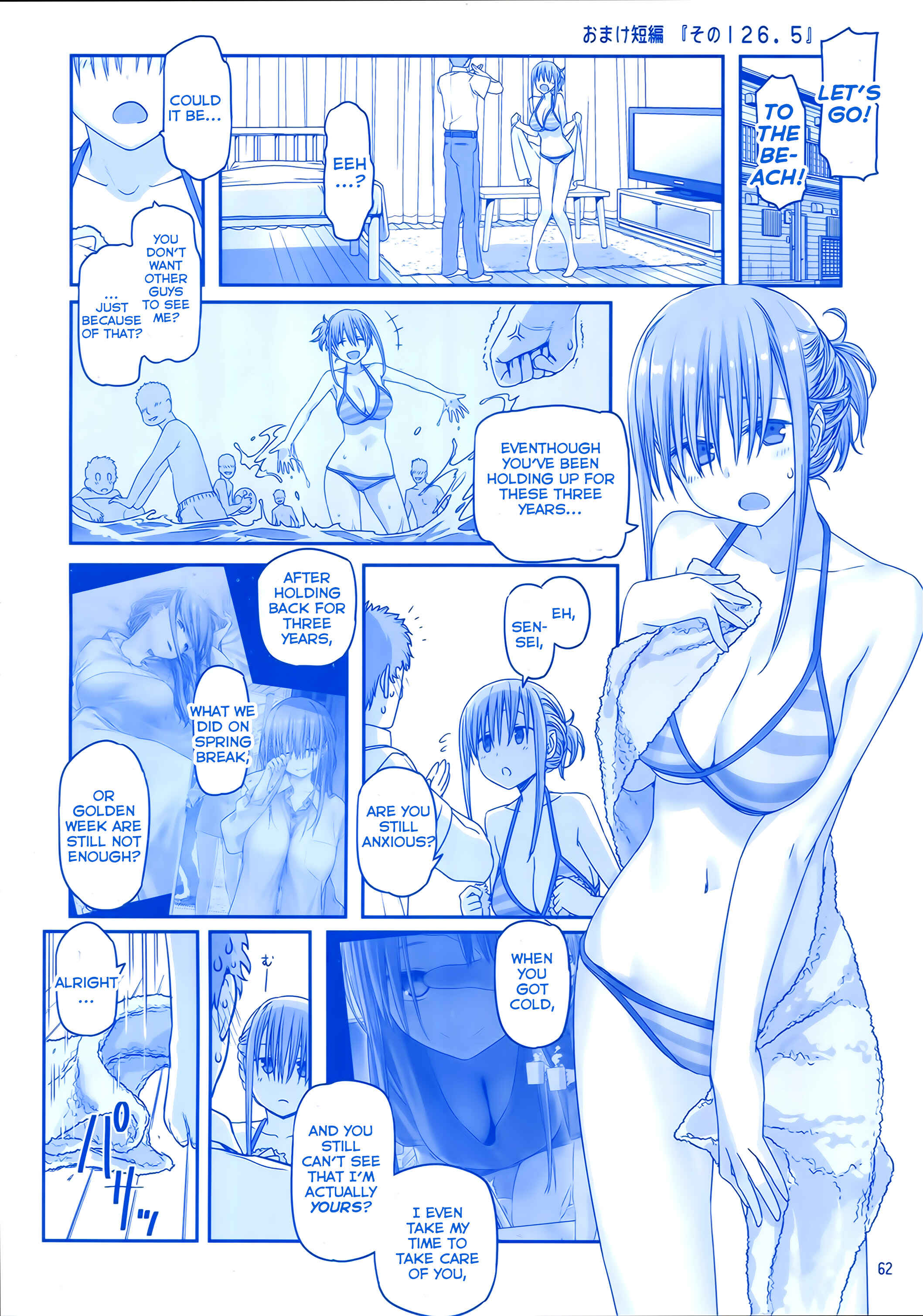 Page 61 Chapter 11 Getsuyoubi no Tawawa  (Twitter Webcomic)