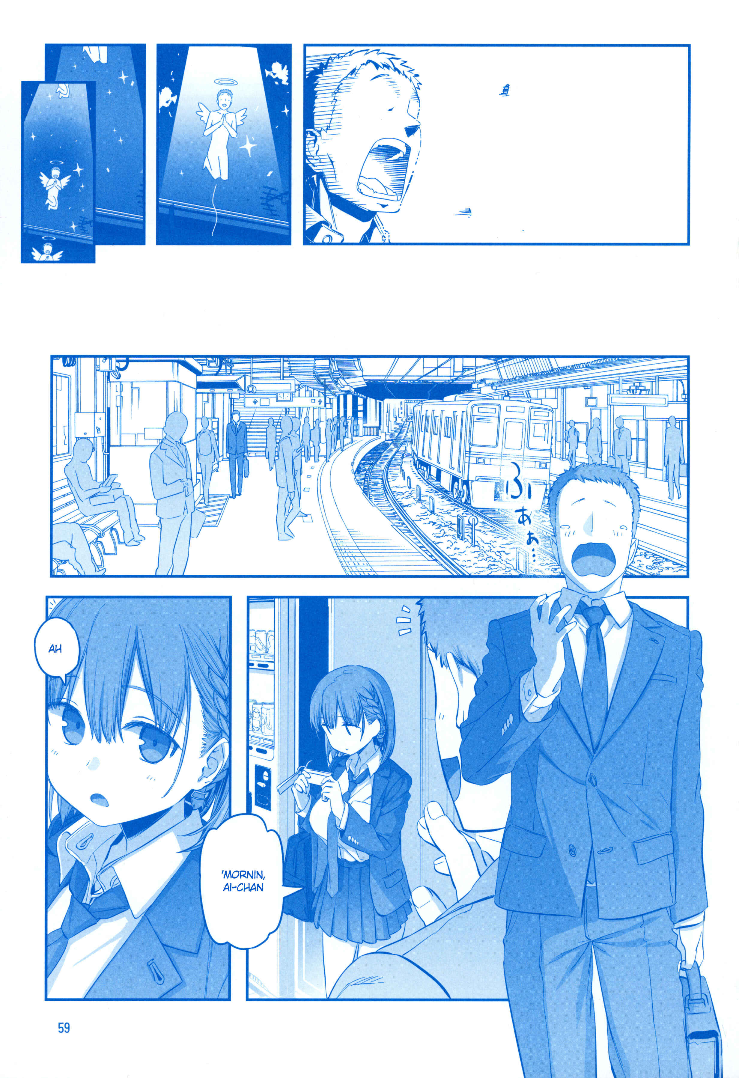 Page 58 Chapter 24 Getsuyoubi no Tawawa  (Twitter Webcomic)