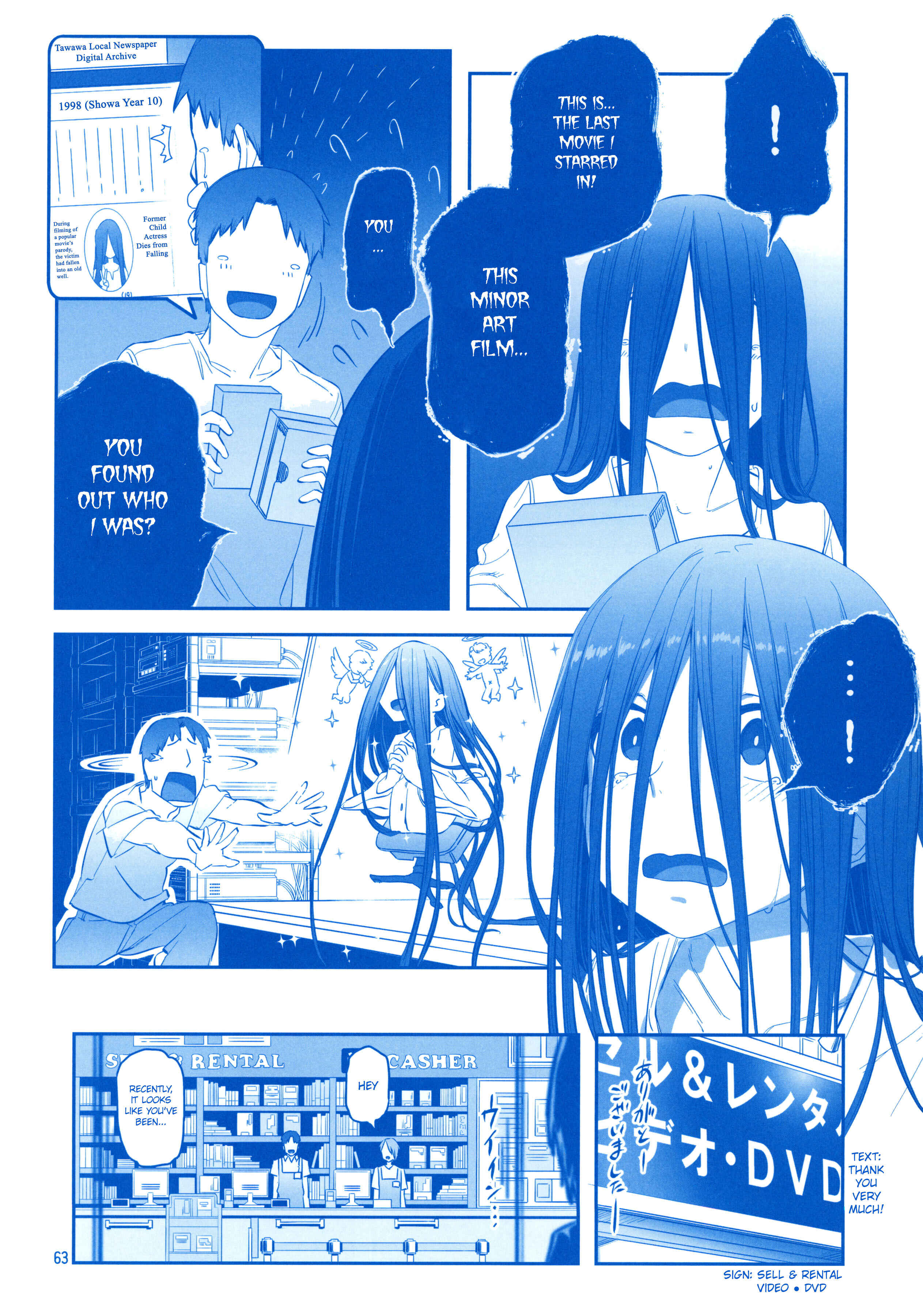 Page 62 Chapter 24 Getsuyoubi no Tawawa  (Twitter Webcomic)