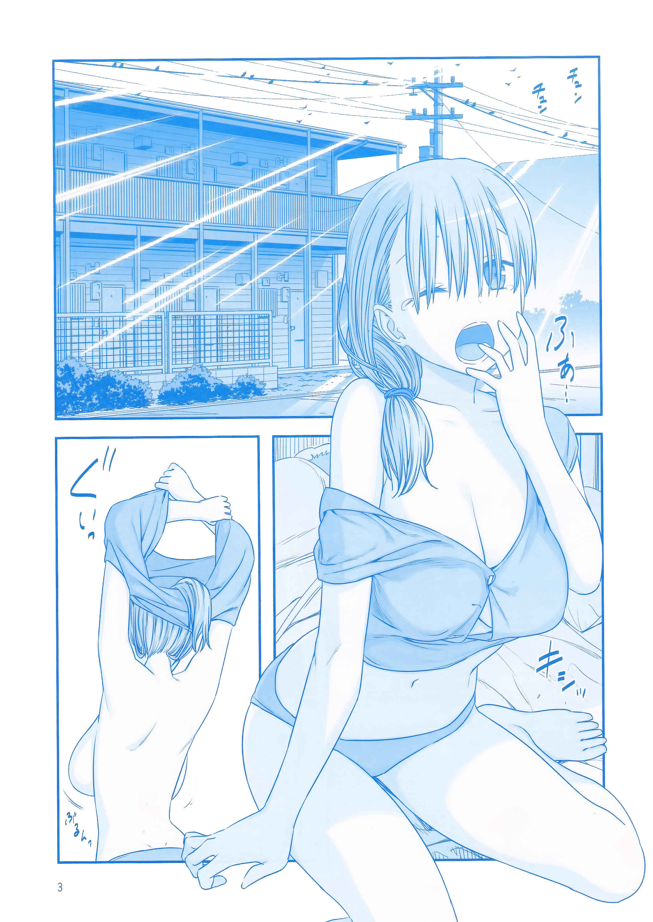 Page 3 Chapter 14 Getsuyoubi no Tawawa  (Twitter Webcomic)
